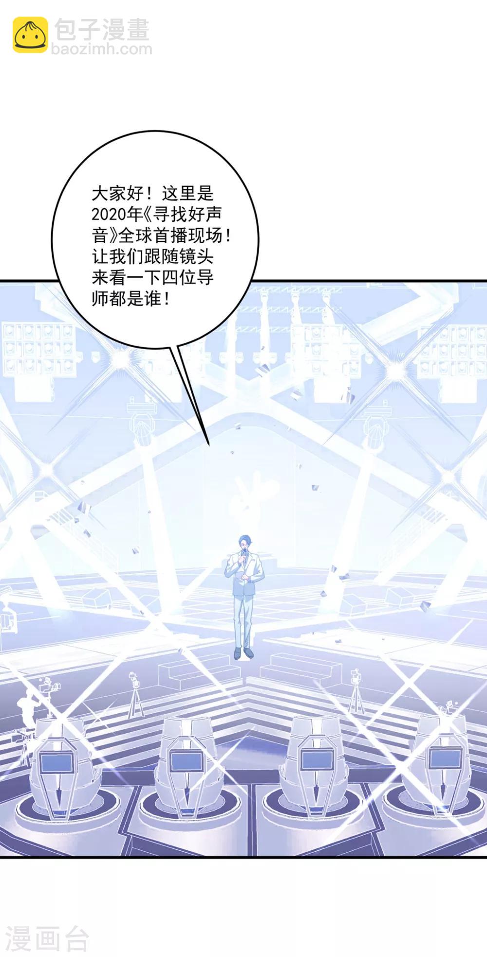 第168话 阴阳怪气-第181话