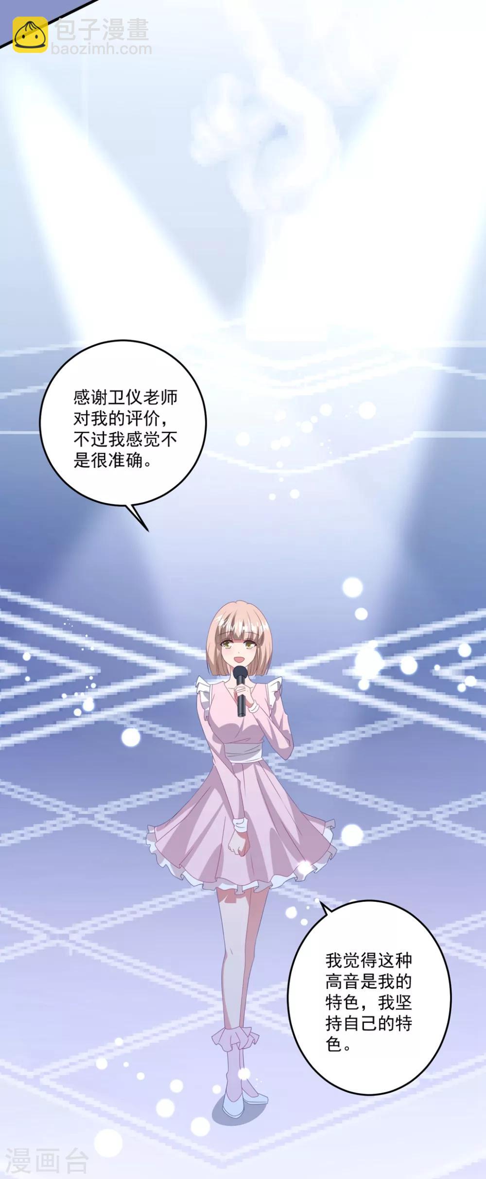 第168话 阴阳怪气-第181话