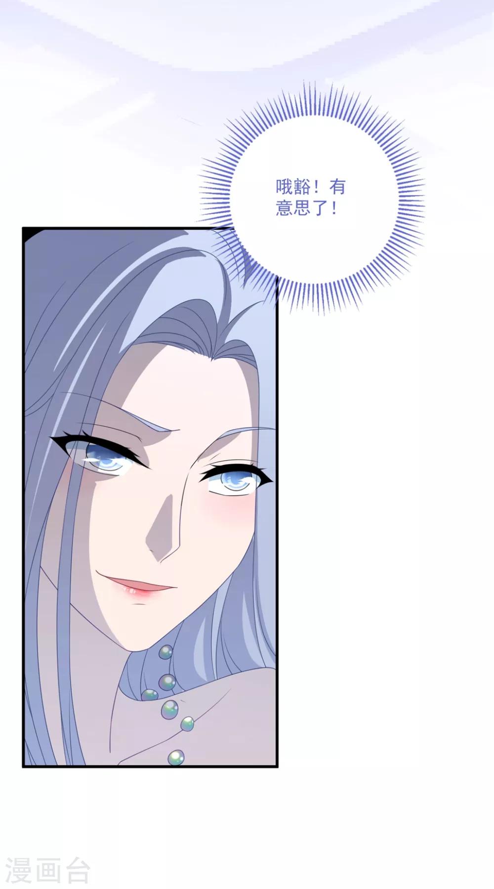 第168话 阴阳怪气-第181话