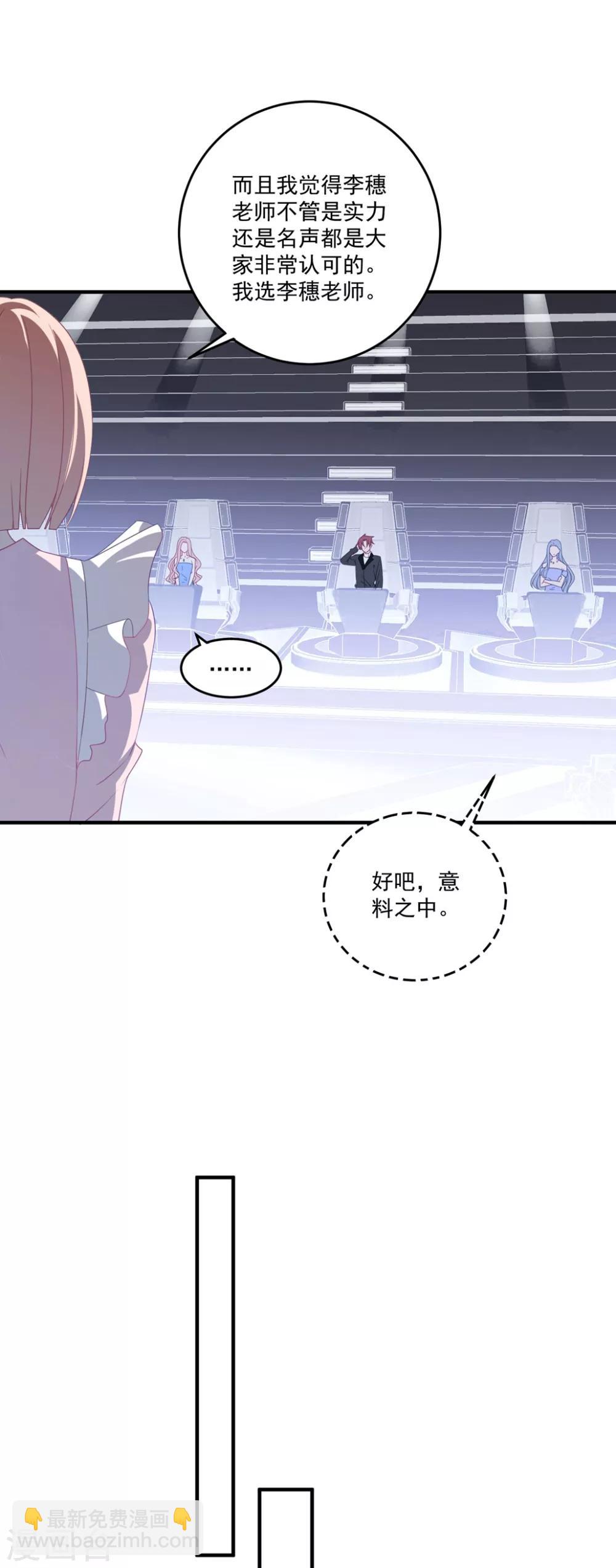 第168话 阴阳怪气-第181话