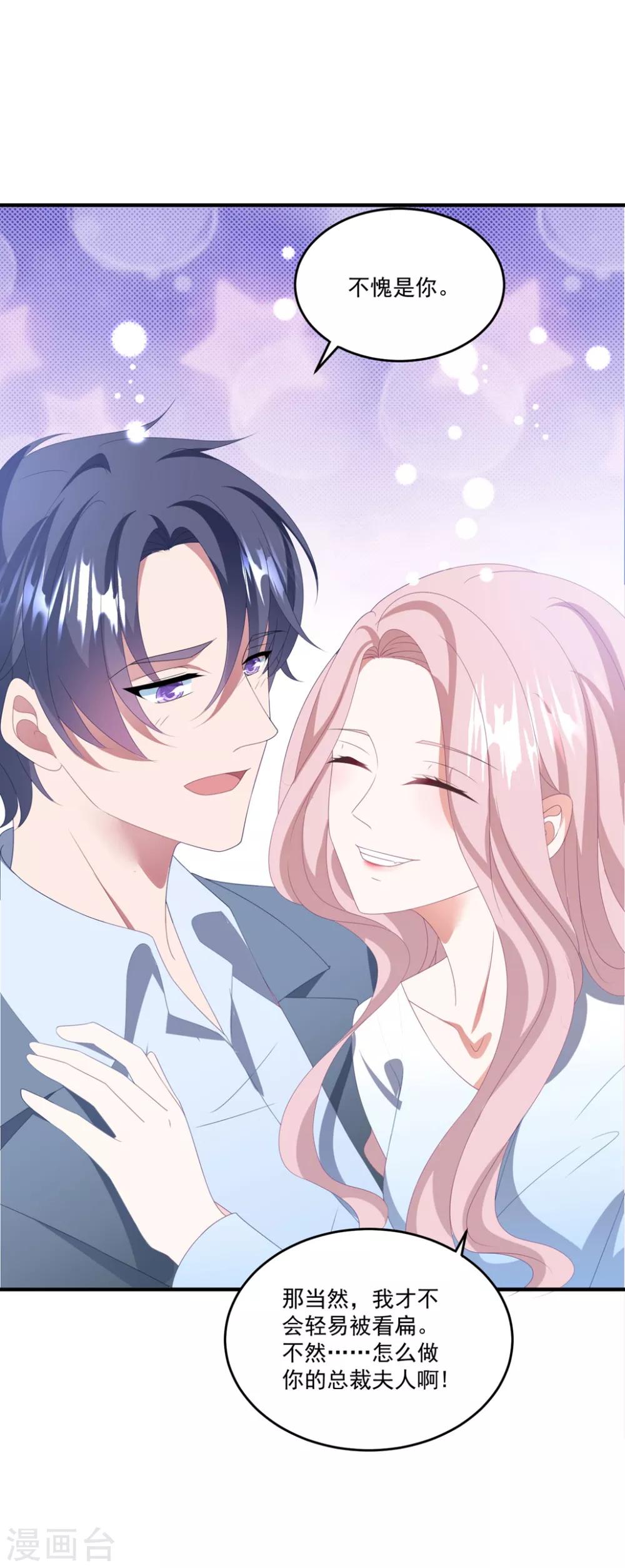 第168话 阴阳怪气-第181话
