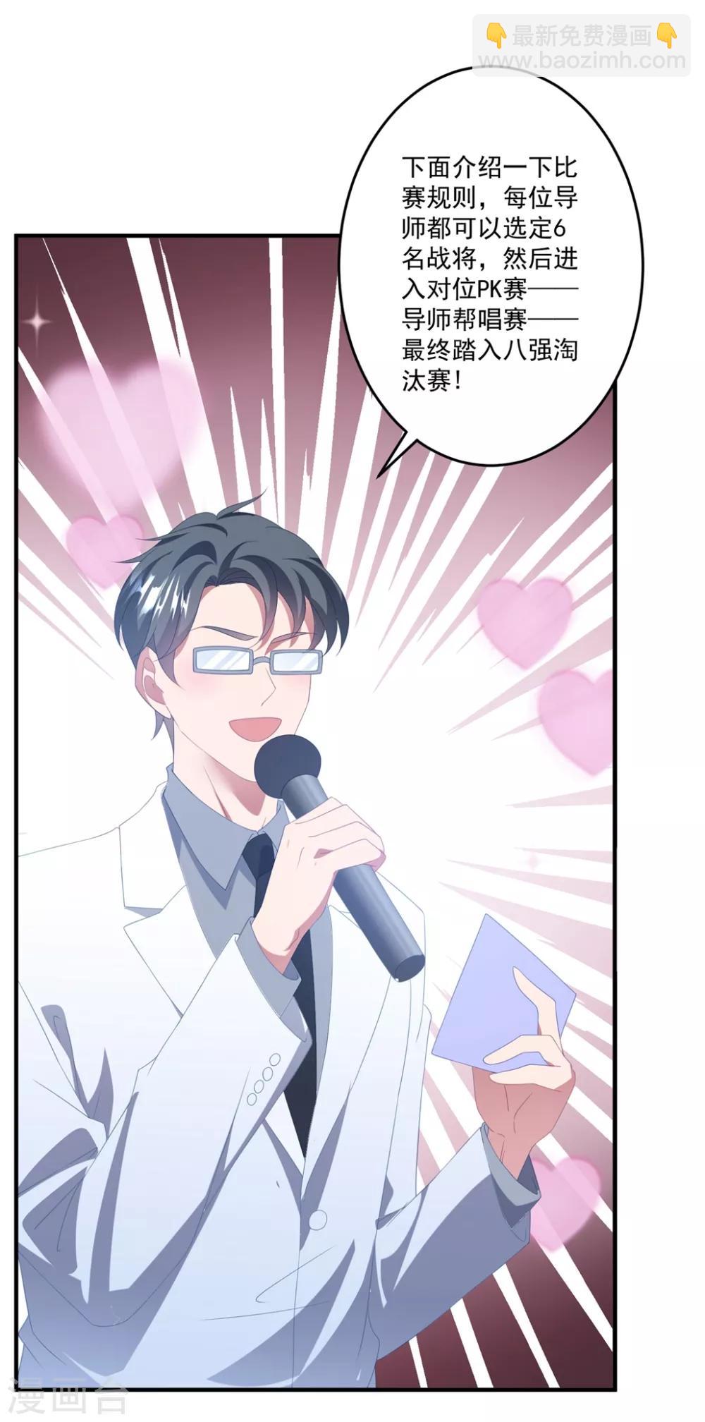 第168话 阴阳怪气-第181话