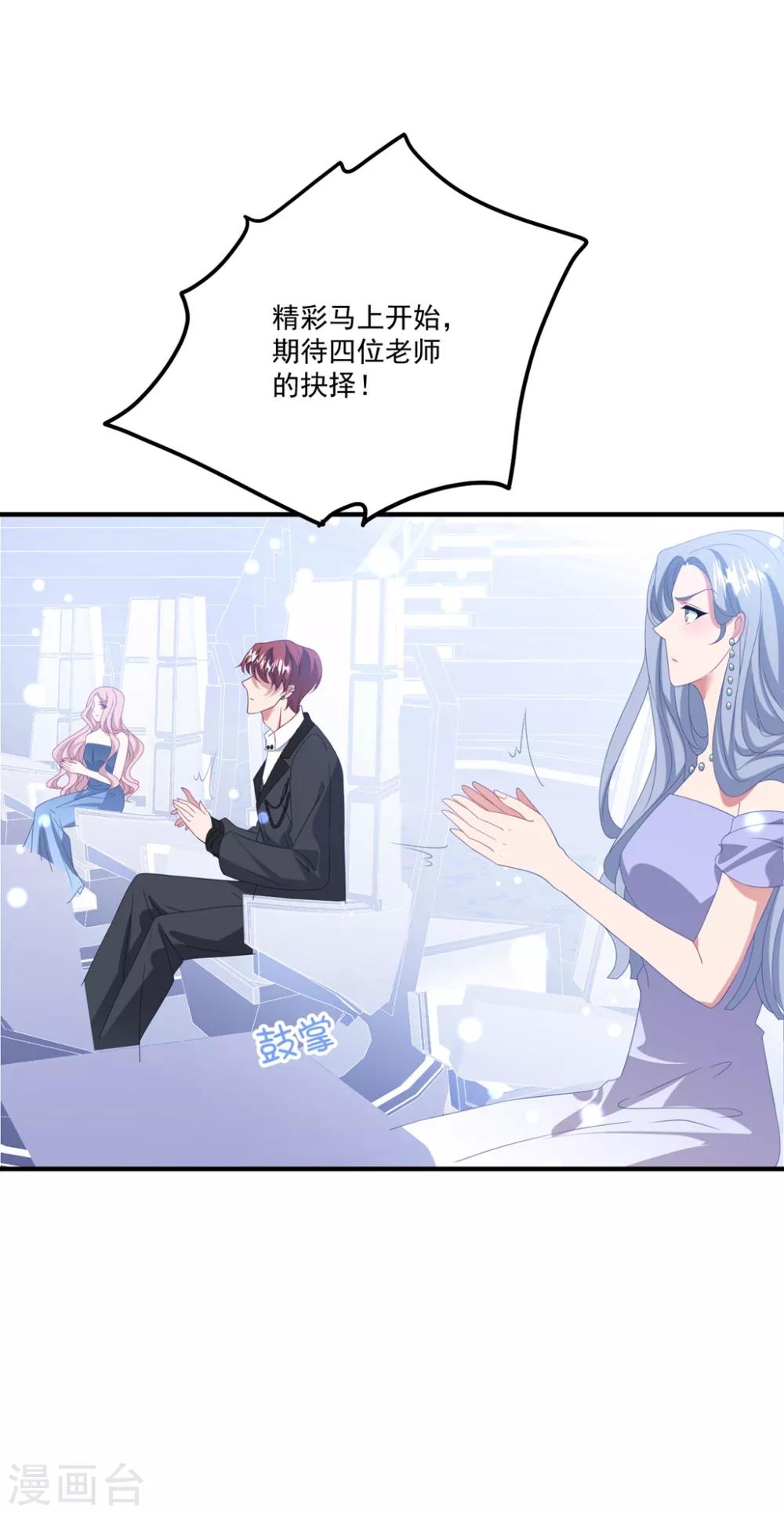 第168话 阴阳怪气-第181话