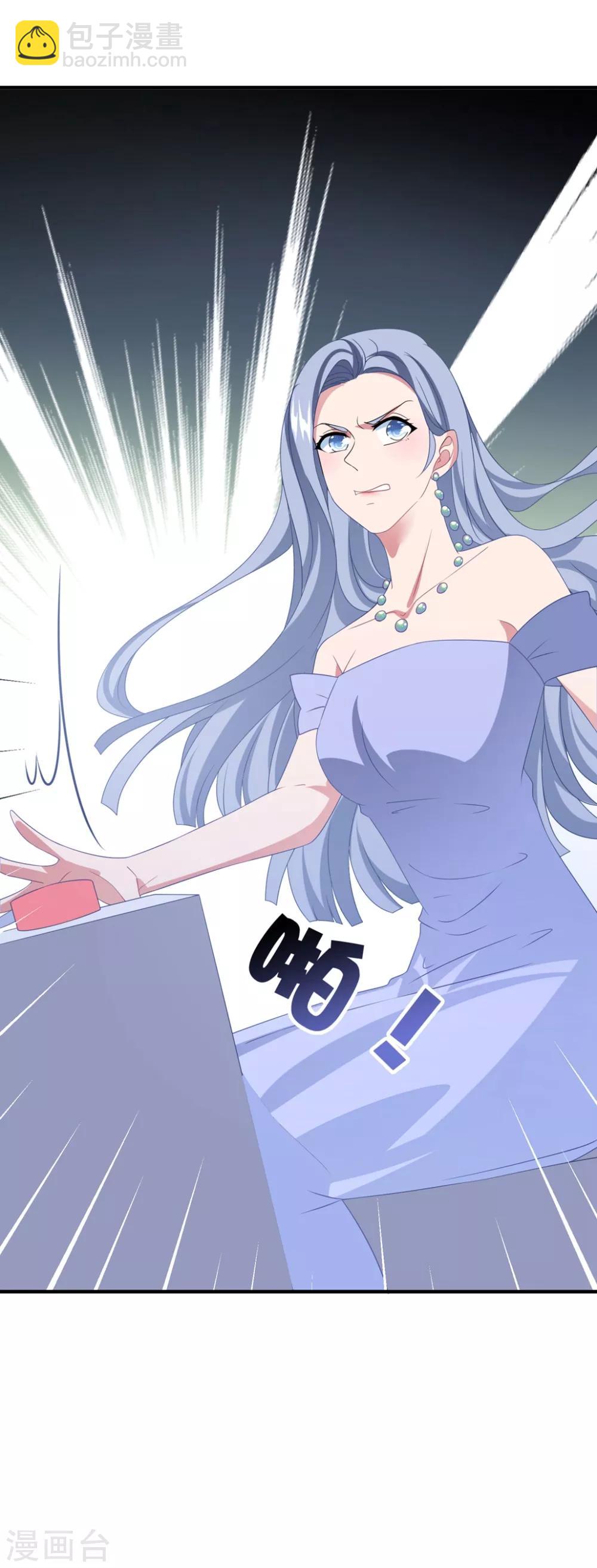 第168话 阴阳怪气-第181话