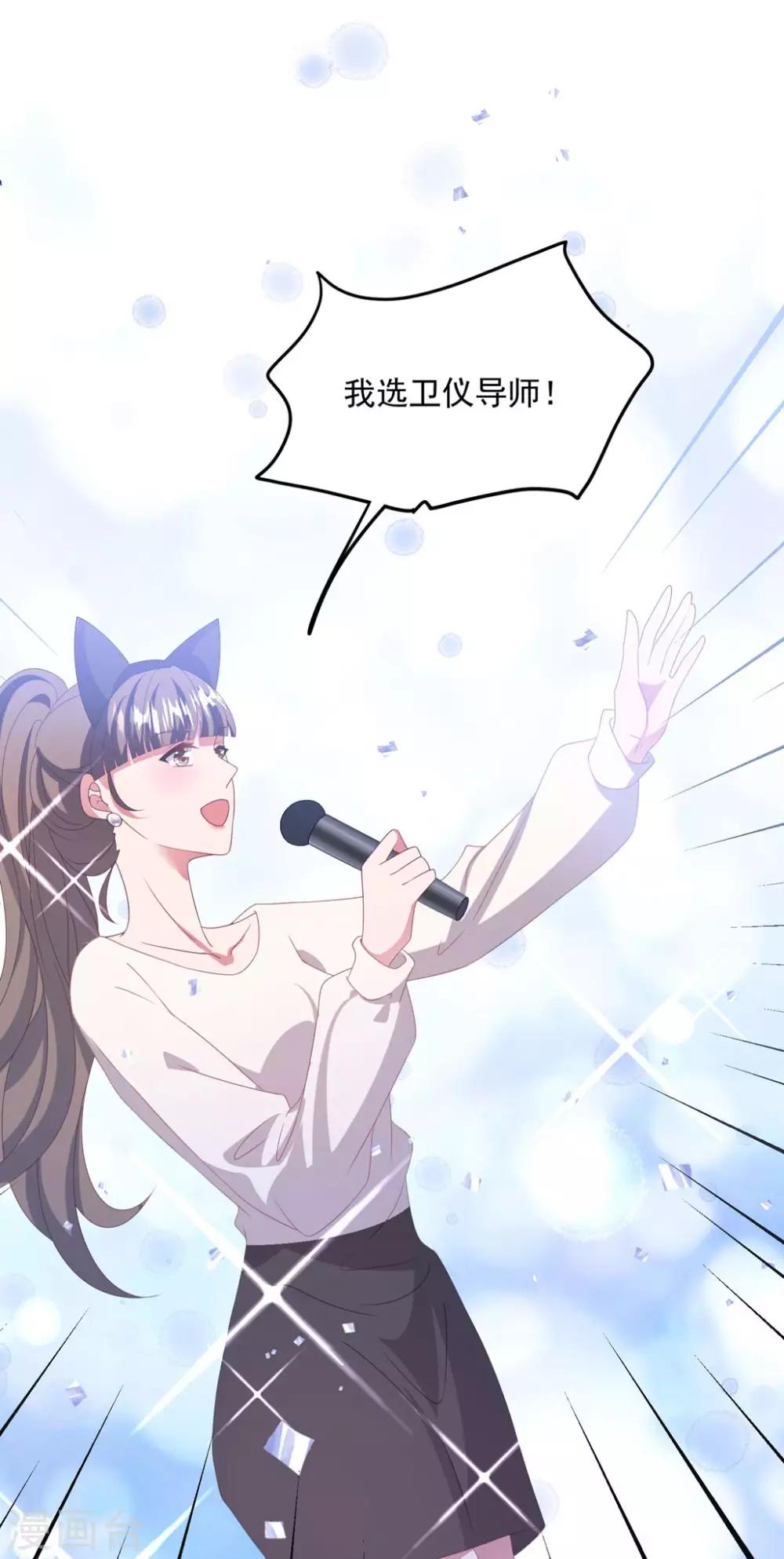 第170话 老公撑腰-第183话