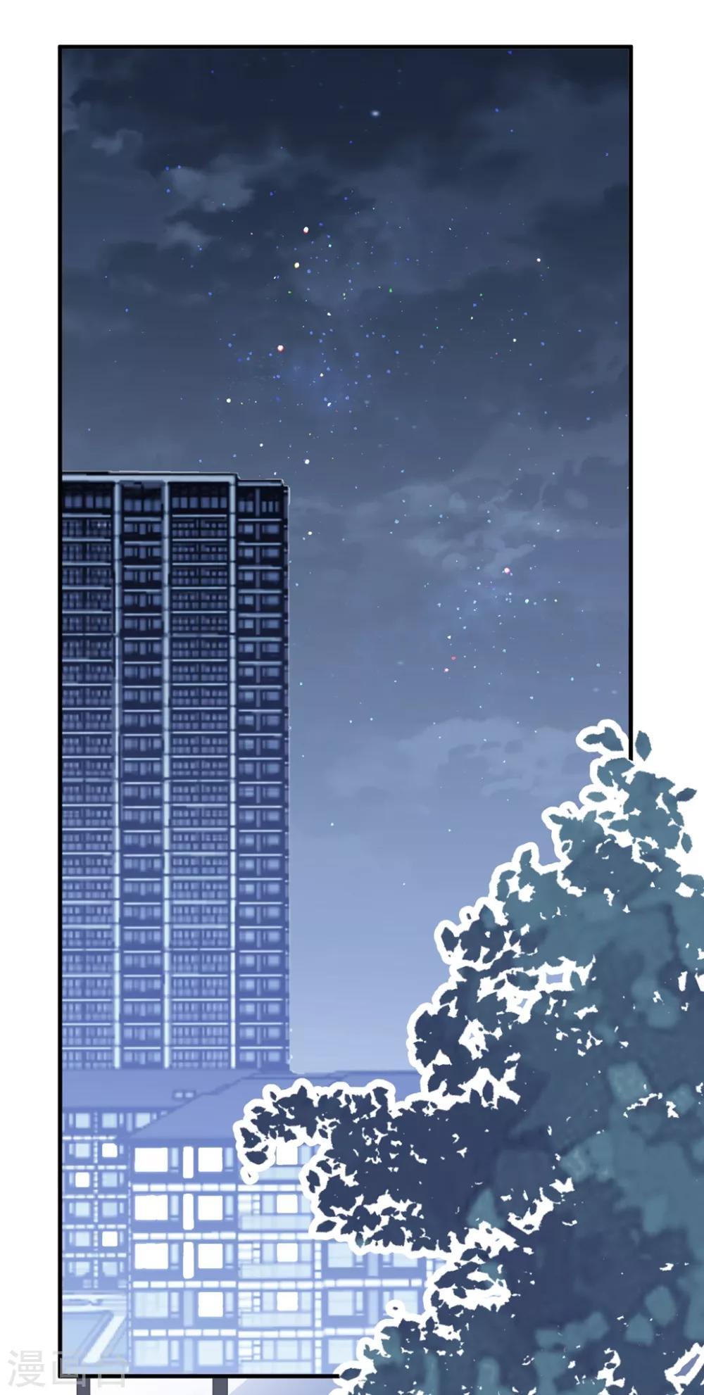 第170话 老公撑腰-第183话