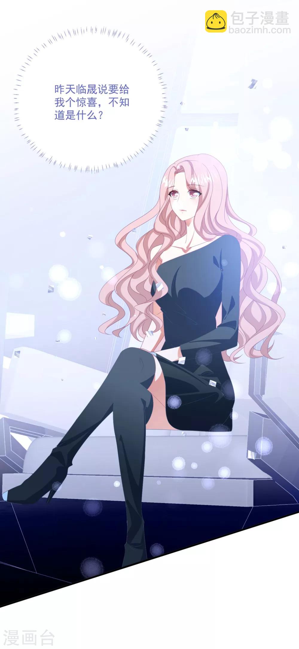 第170话 老公撑腰-第183话