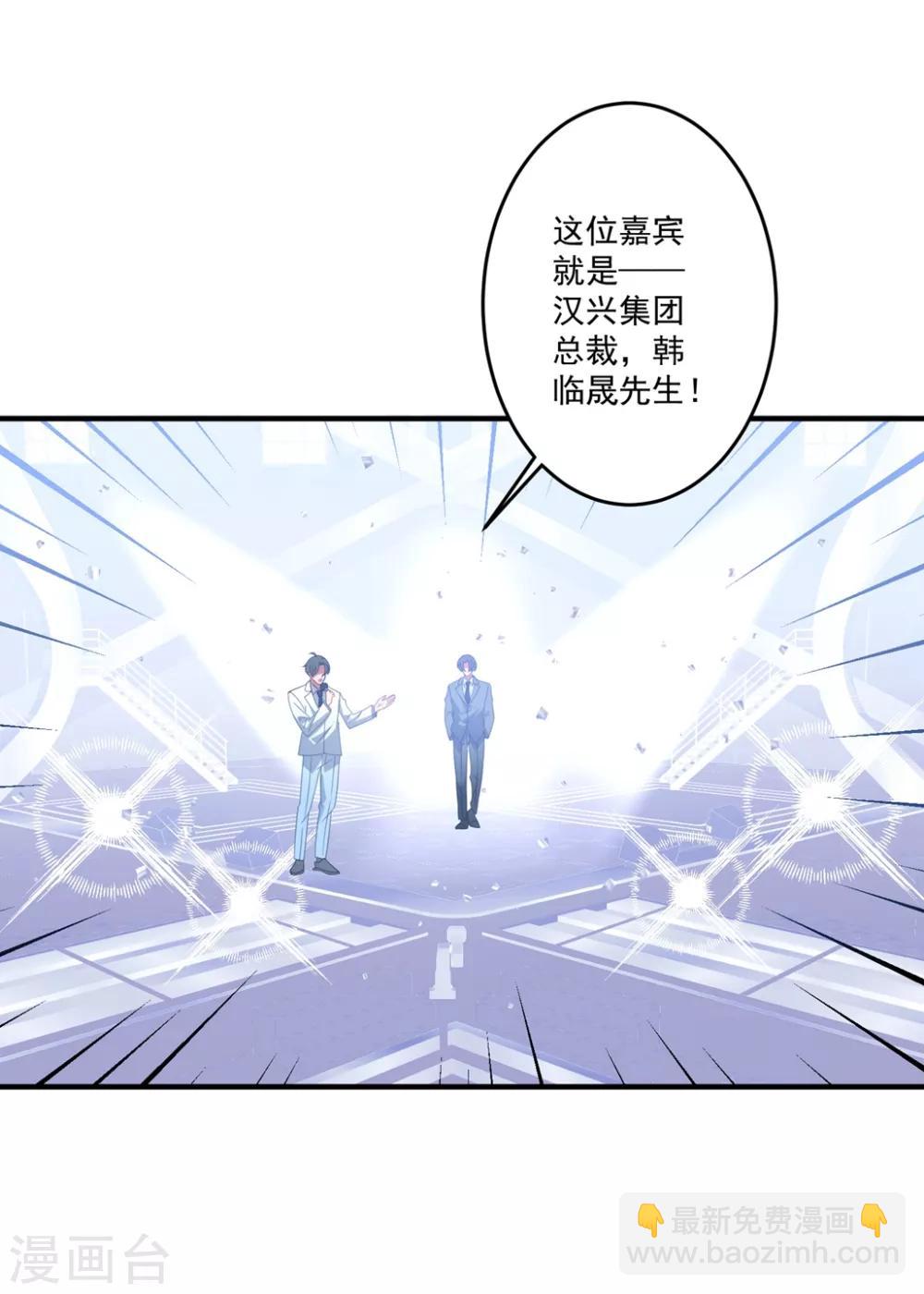 第170话 老公撑腰-第183话