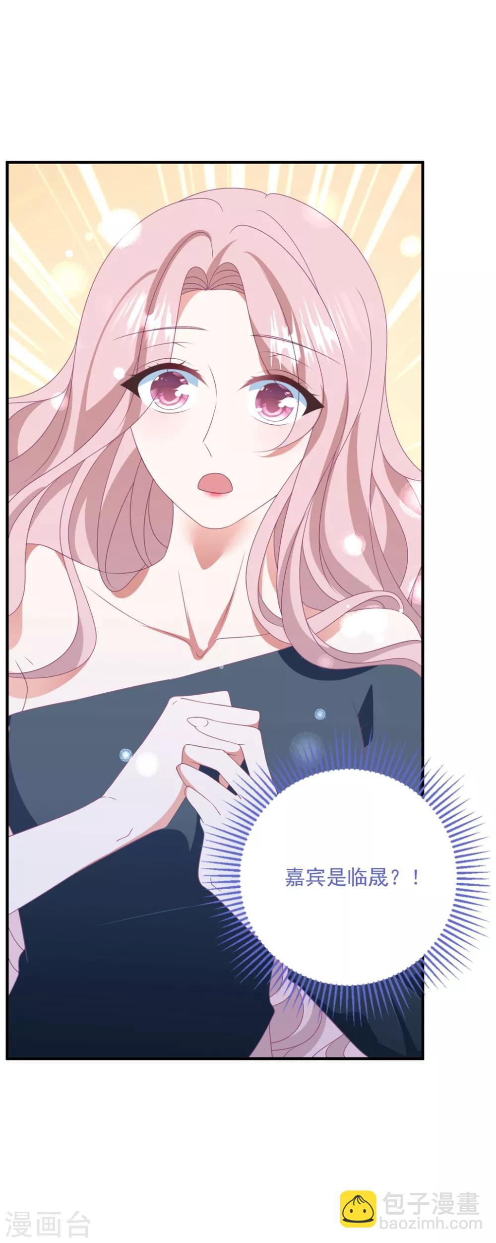 第170话 老公撑腰-第183话