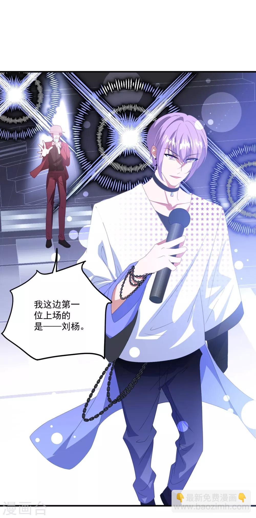 第171话 女王初显光芒-第185话