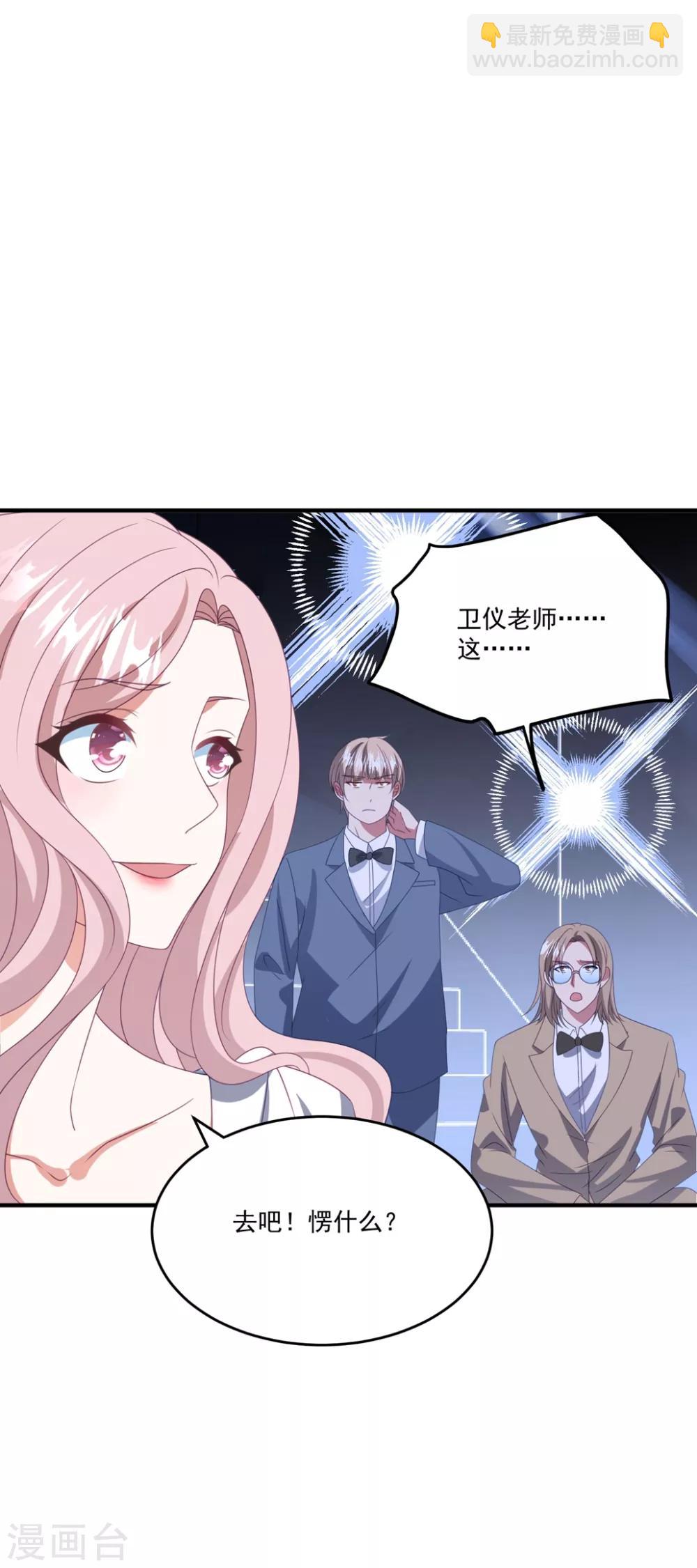 第171话 女王初显光芒-第185话