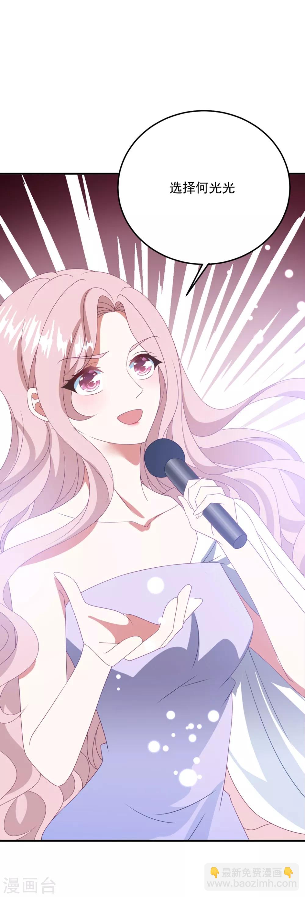 第171话 女王初显光芒-第185话