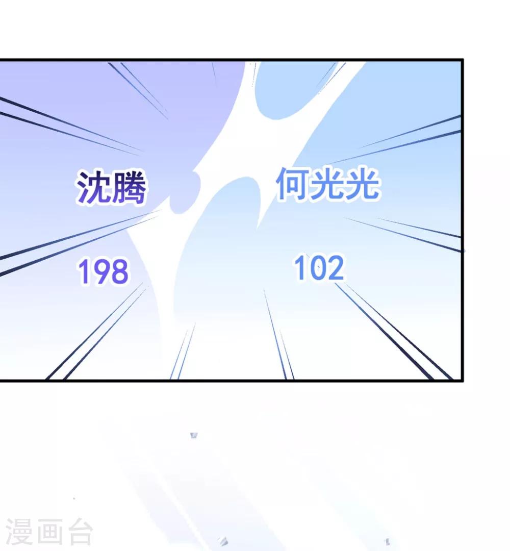 第171话 女王初显光芒-第185话