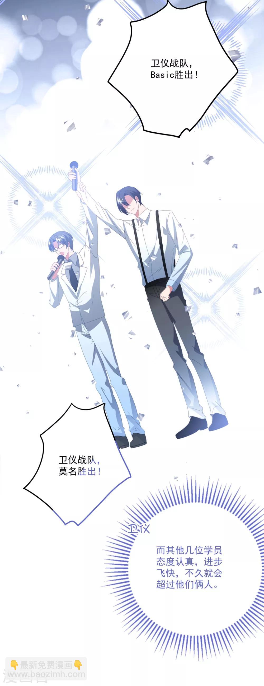 第171话 女王初显光芒-第185话