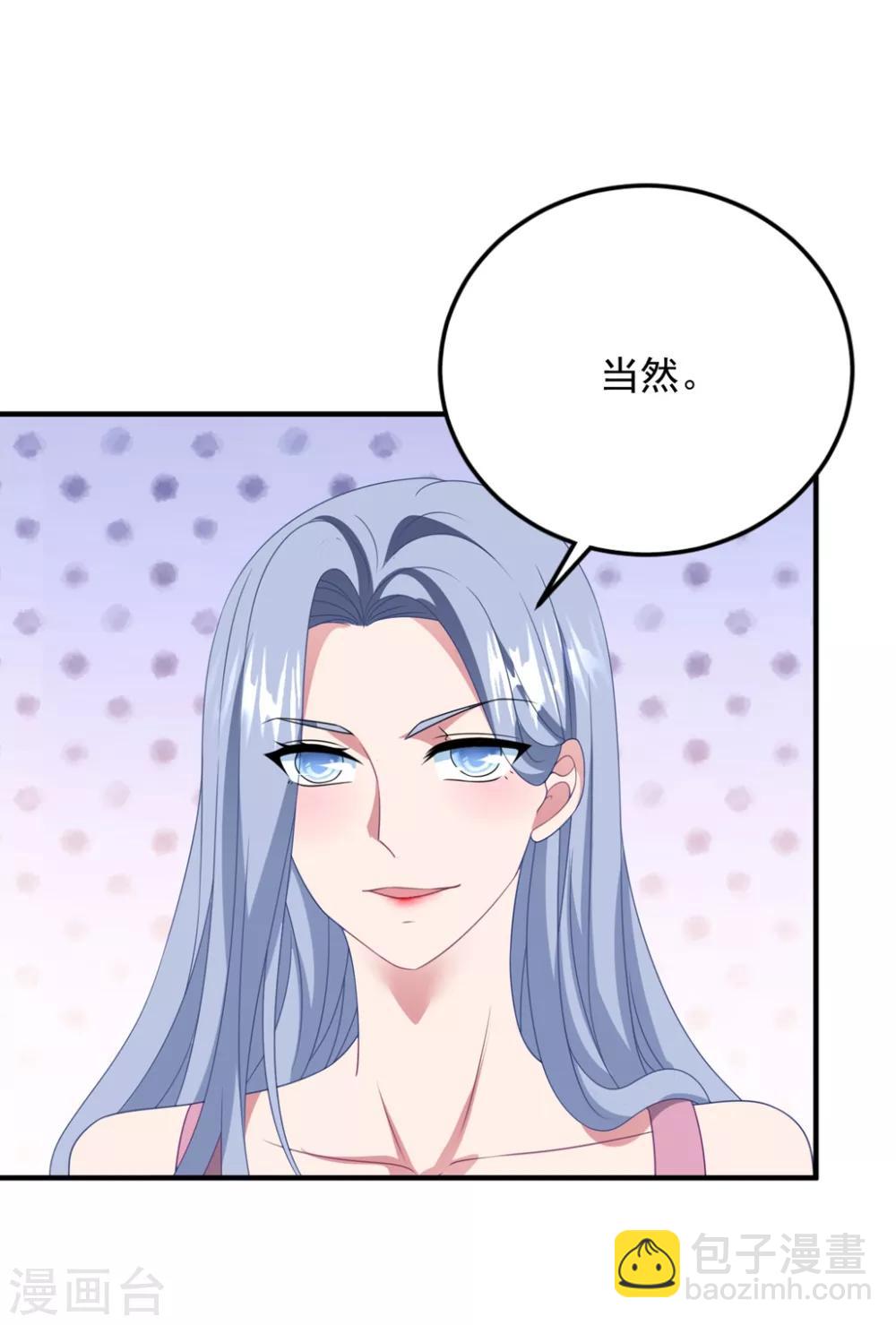 第171话 女王初显光芒-第185话