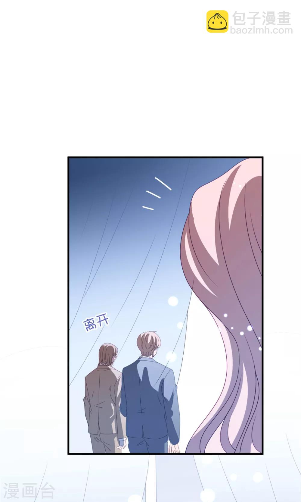 第171话 女王初显光芒-第185话