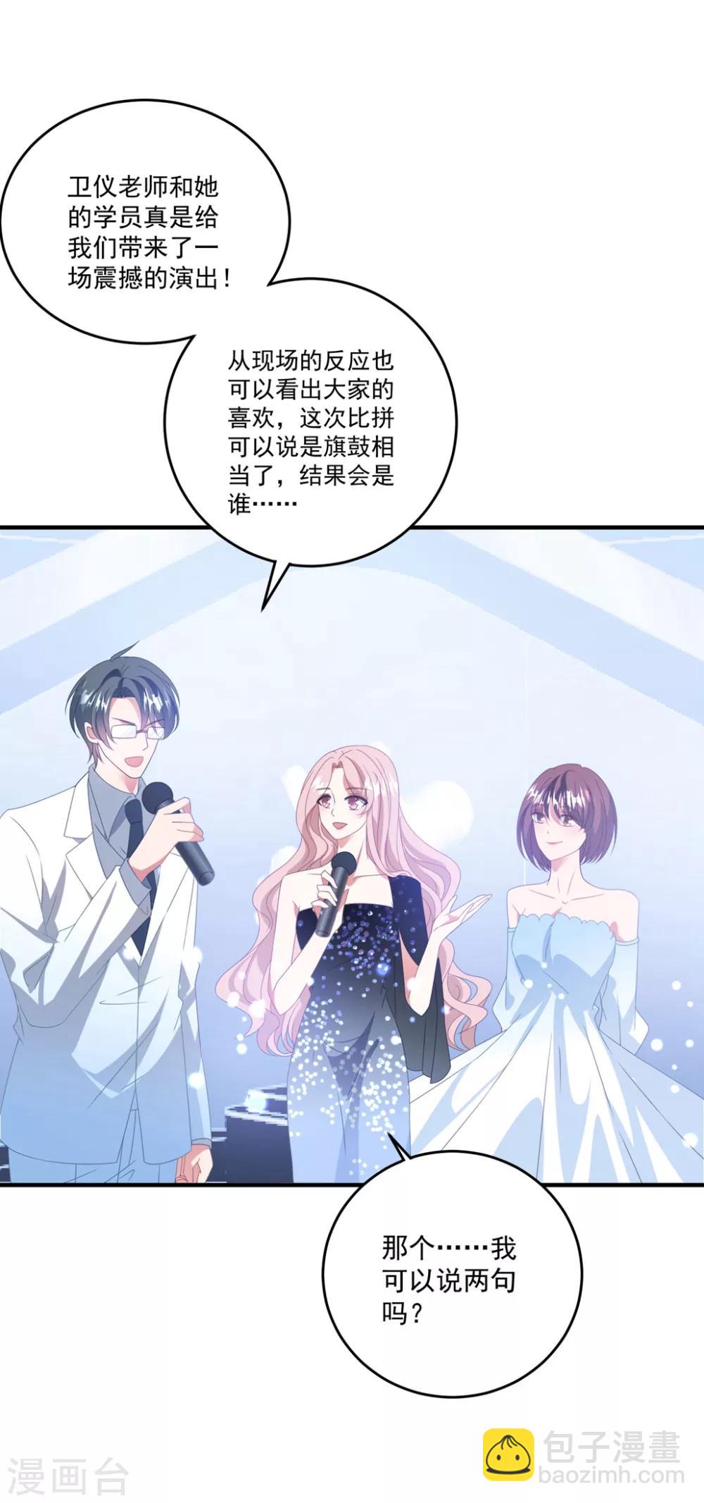第173话 甜美的标记-第187话
