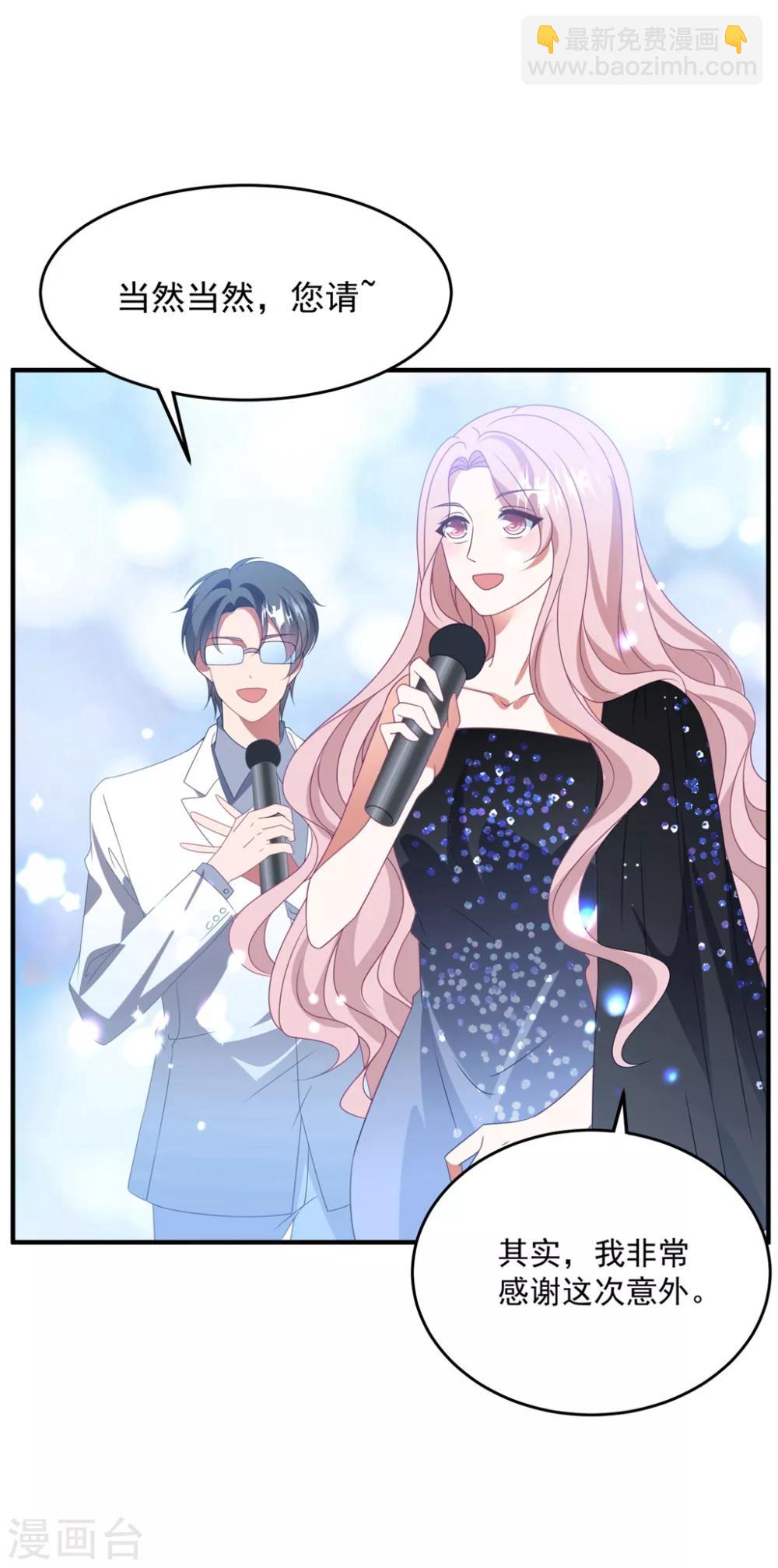 第173话 甜美的标记-第187话