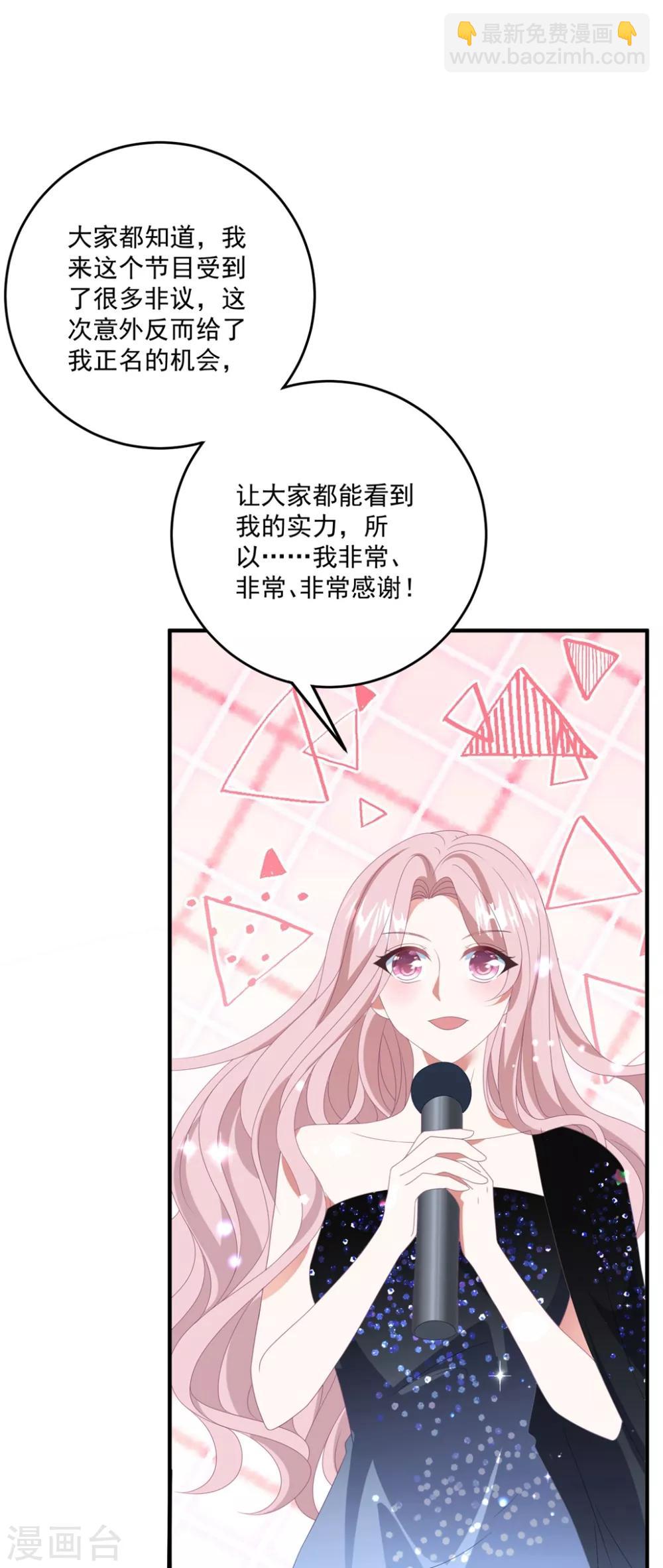 第173话 甜美的标记-第187话