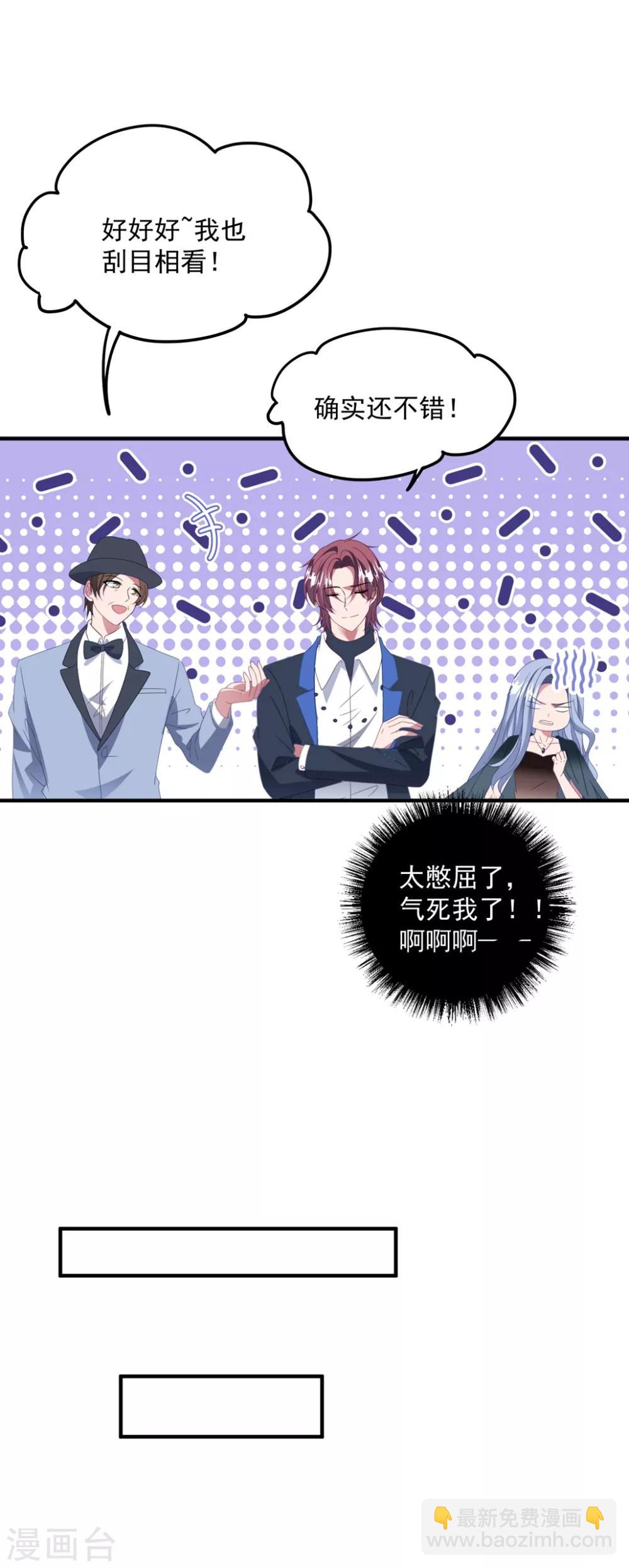 第173话 甜美的标记-第187话