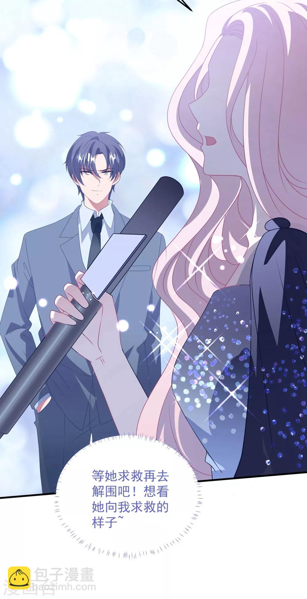 第173话 甜美的标记-第187话