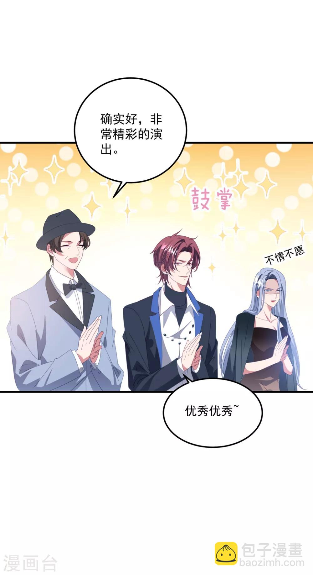 第173话 甜美的标记-第187话