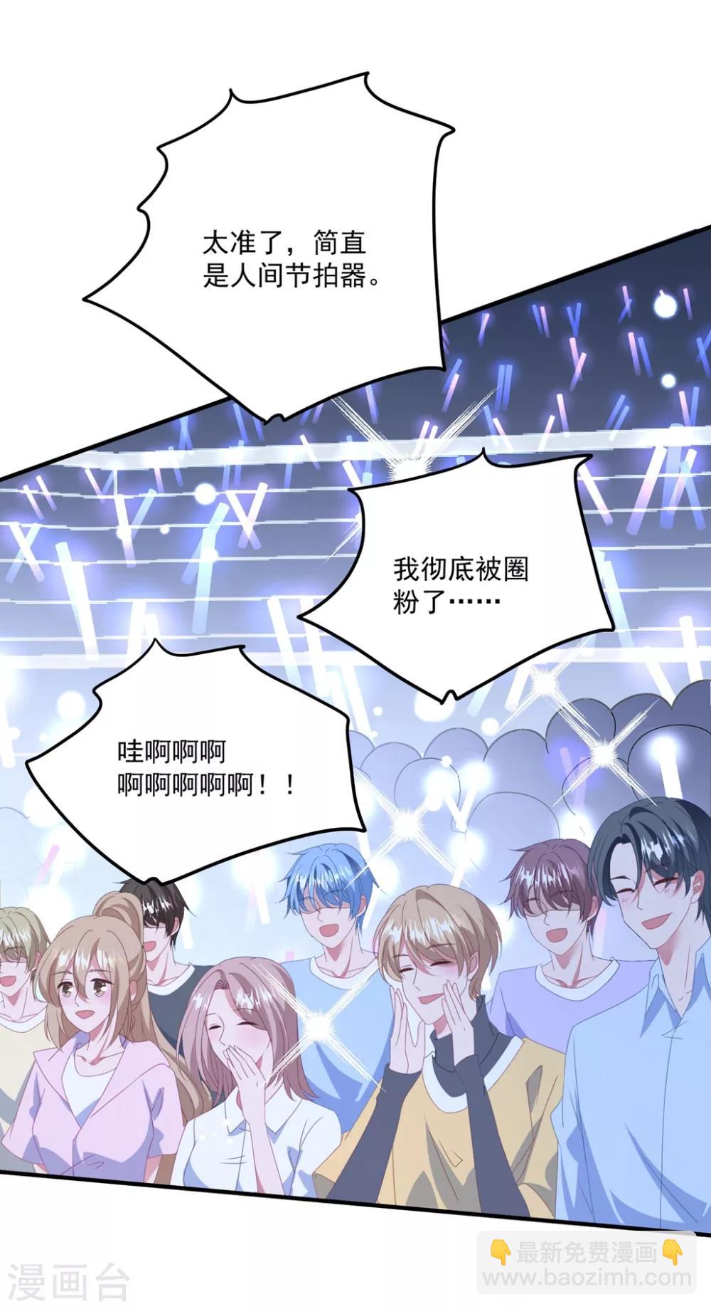 第173话 甜美的标记-第187话