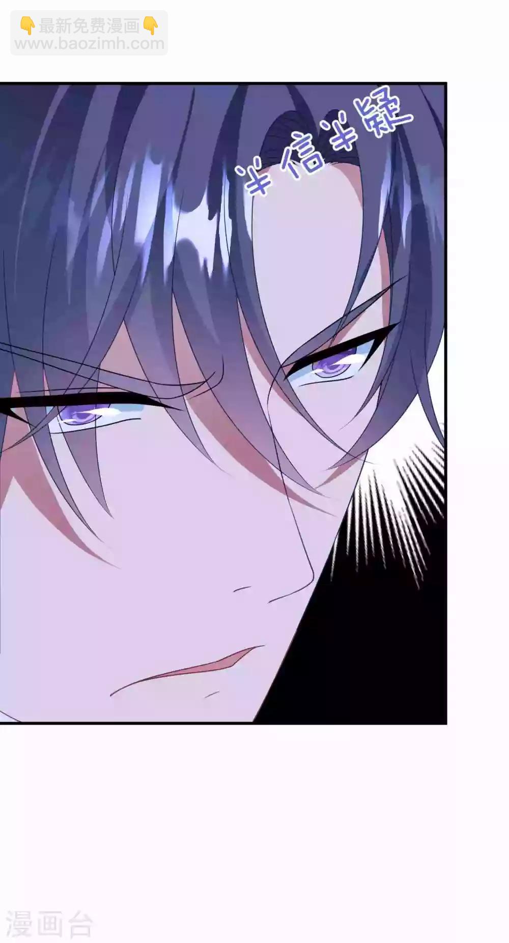 第175话 闺蜜变情敌？-第189话