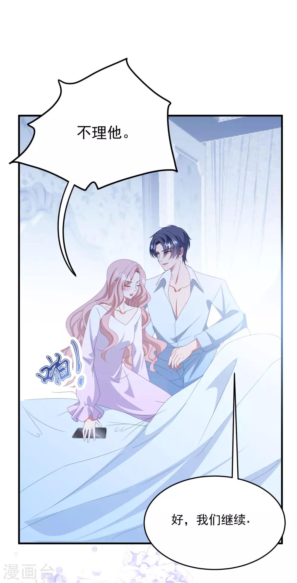 第177话 狗情侣-第191话