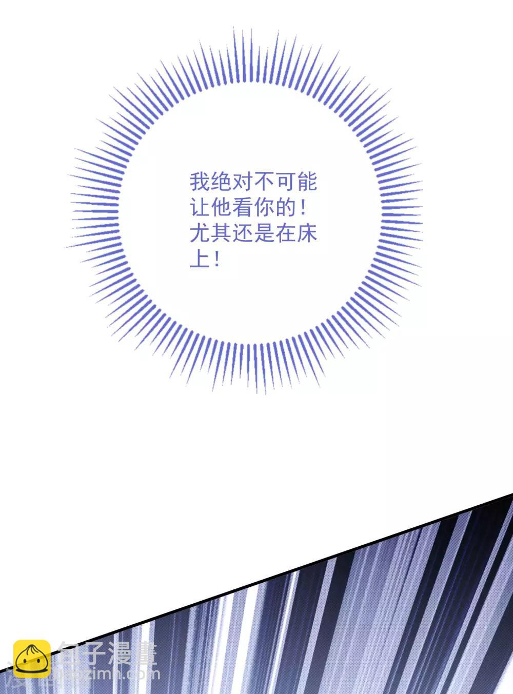 第177话 狗情侣-第191话