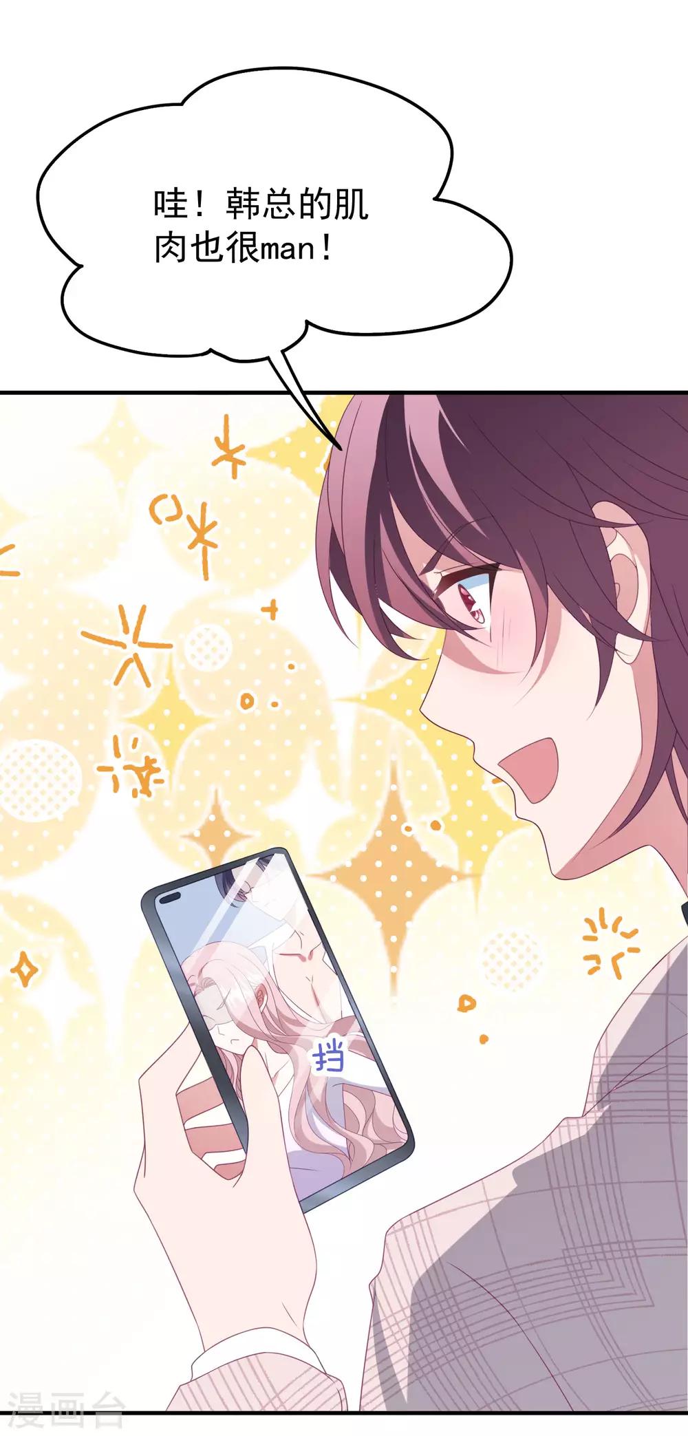 第177话 狗情侣-第191话