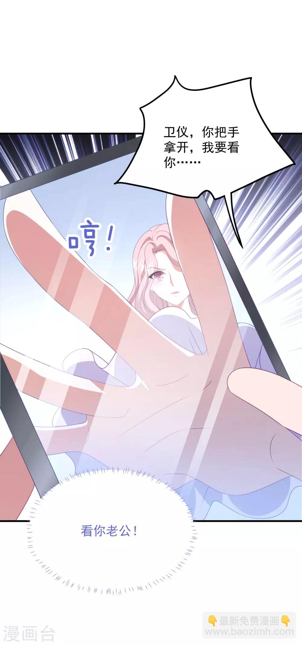 第177话 狗情侣-第191话