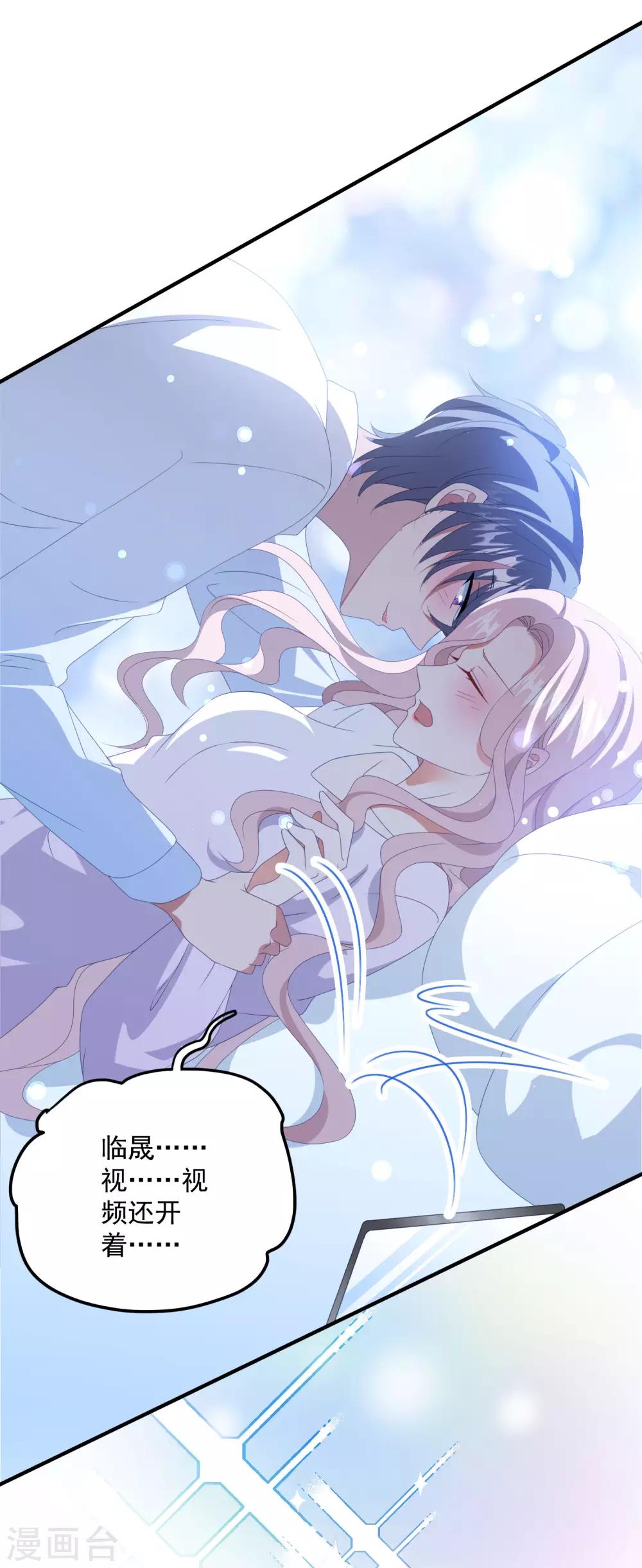 第177话 狗情侣-第191话