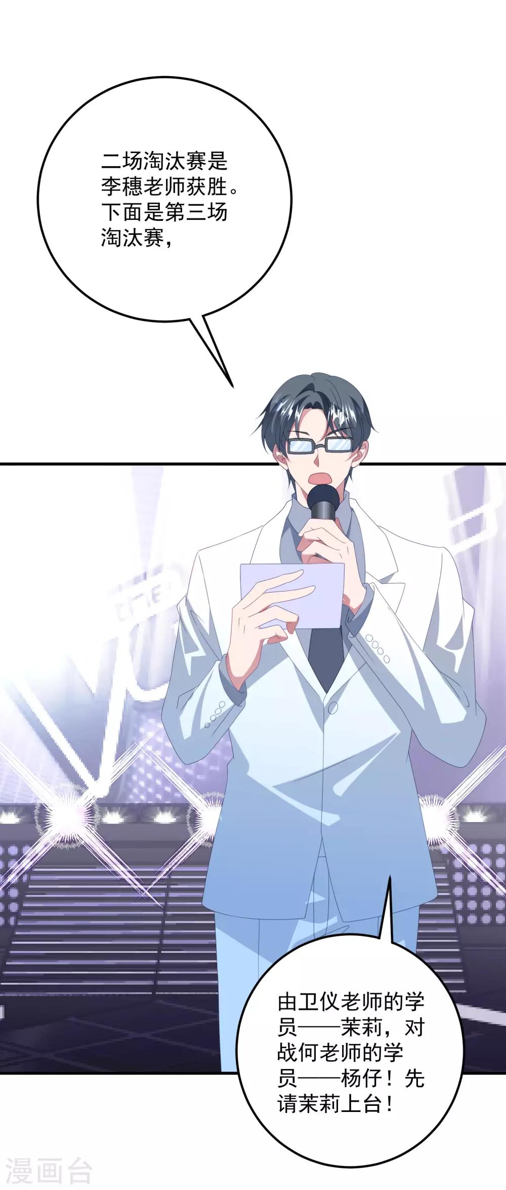 第177话 狗情侣-第191话