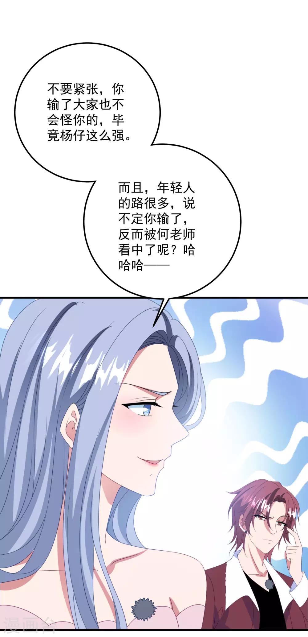 第177话 狗情侣-第191话