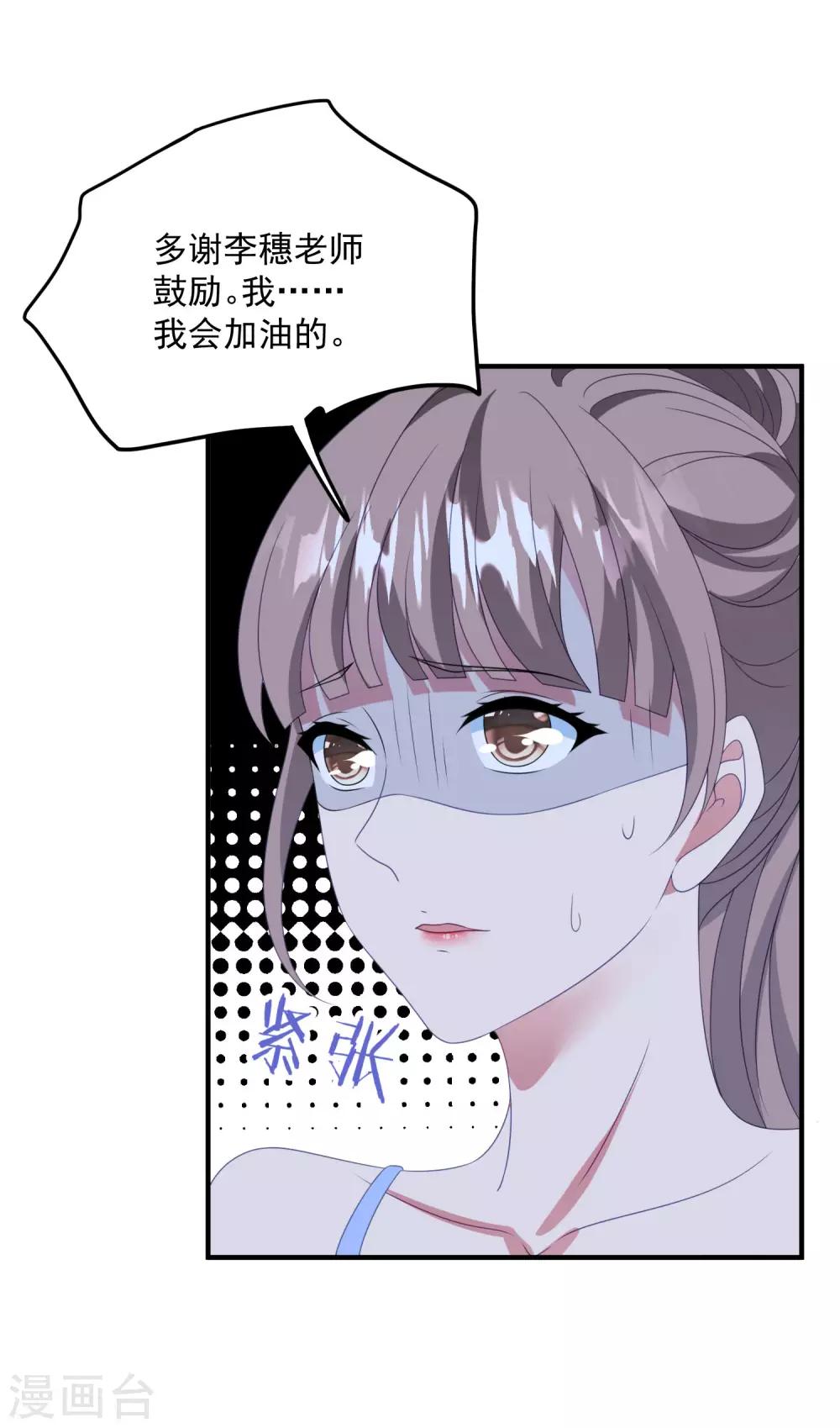 第177话 狗情侣-第191话