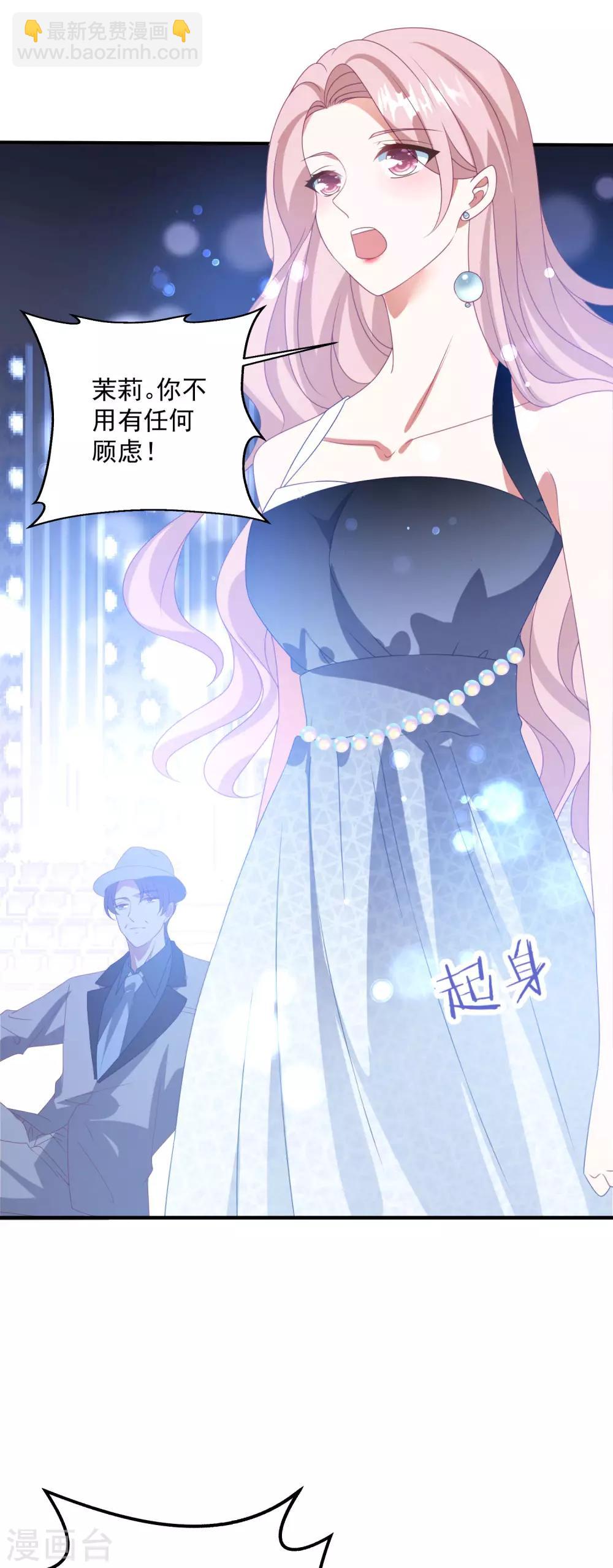 第177话 狗情侣-第191话