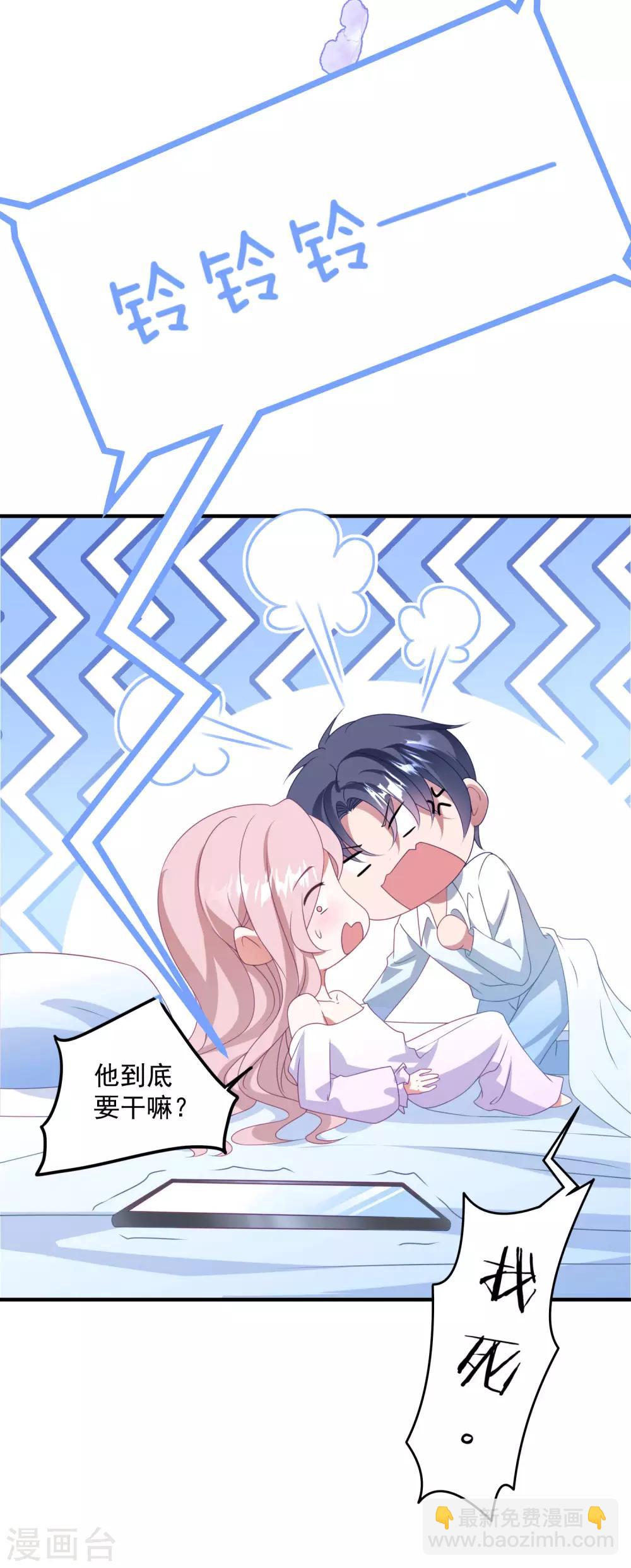 第177话 狗情侣-第191话