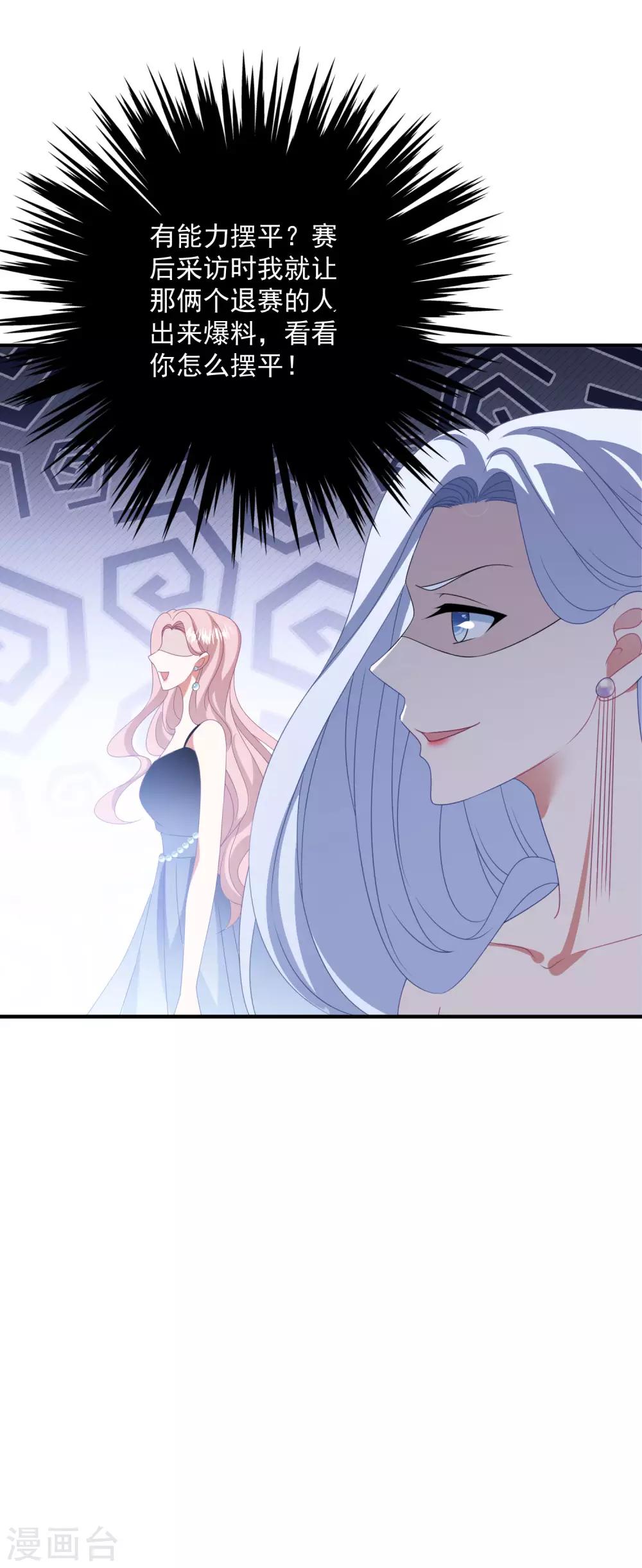 第177话 狗情侣-第191话