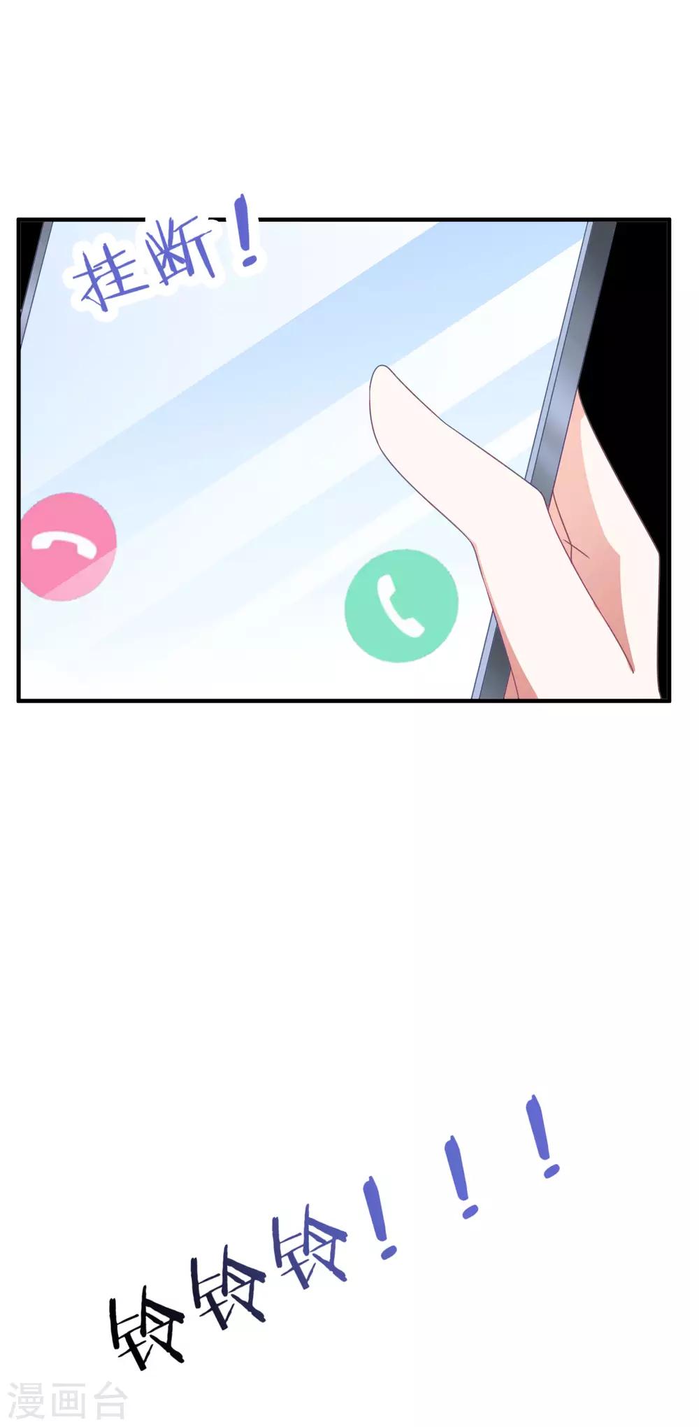 第177话 狗情侣-第191话