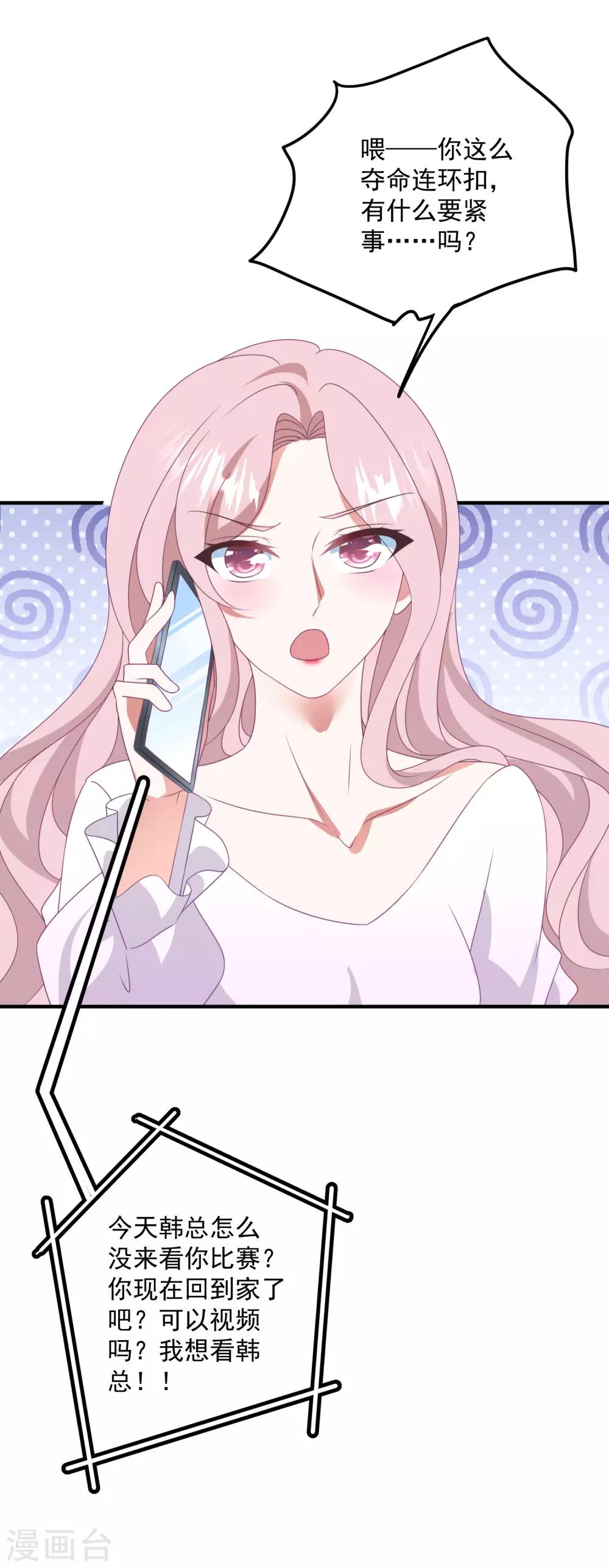 第177话 狗情侣-第191话