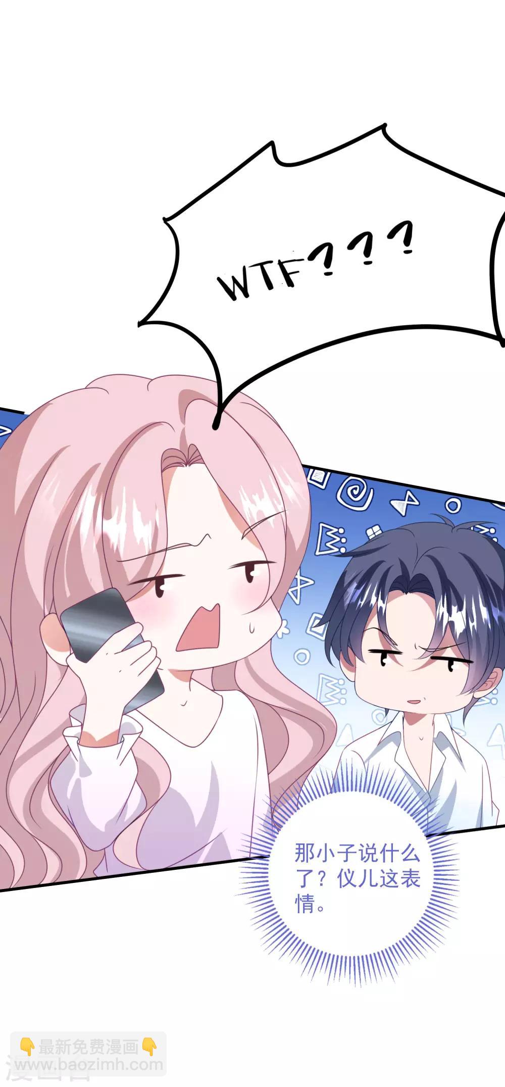 第177话 狗情侣-第191话