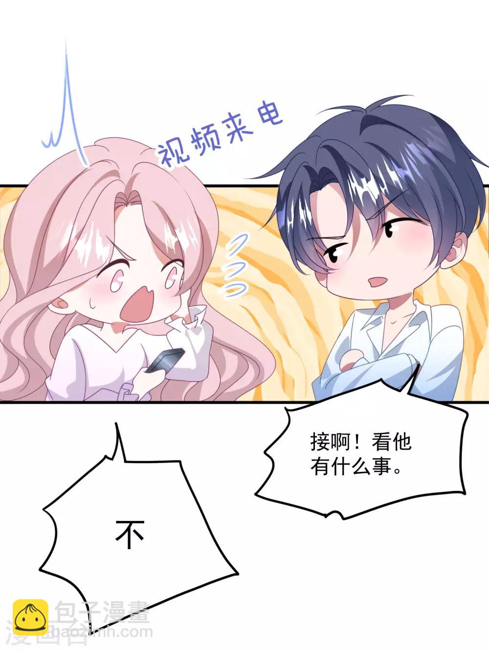 第177话 狗情侣-第191话