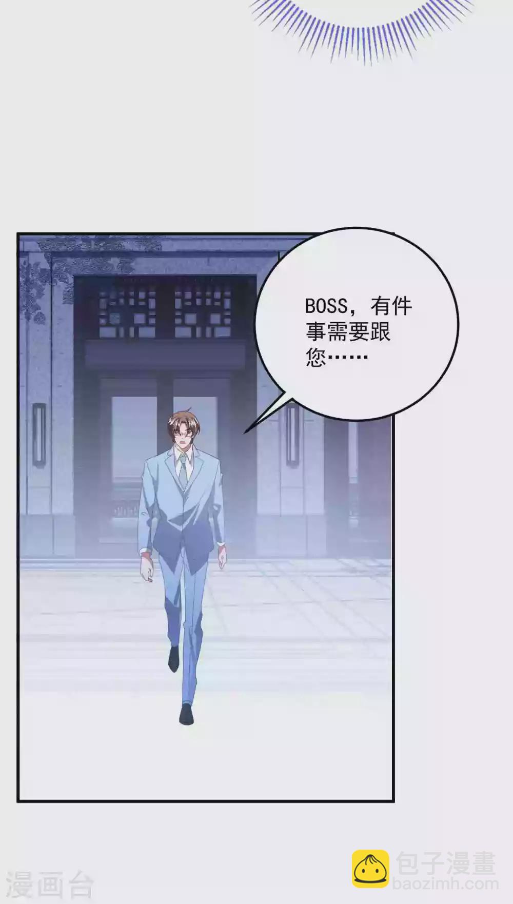 第179话 情敌上门？！-第193话