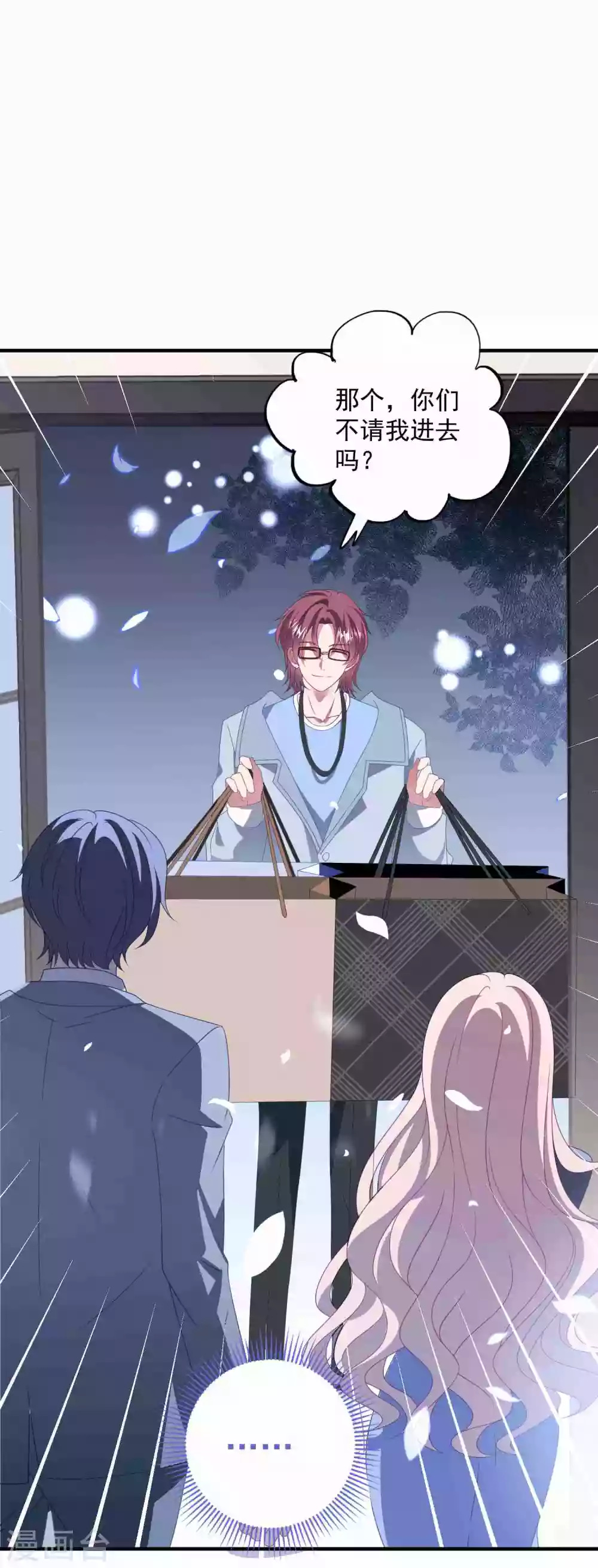 第179话 情敌上门？！-第193话