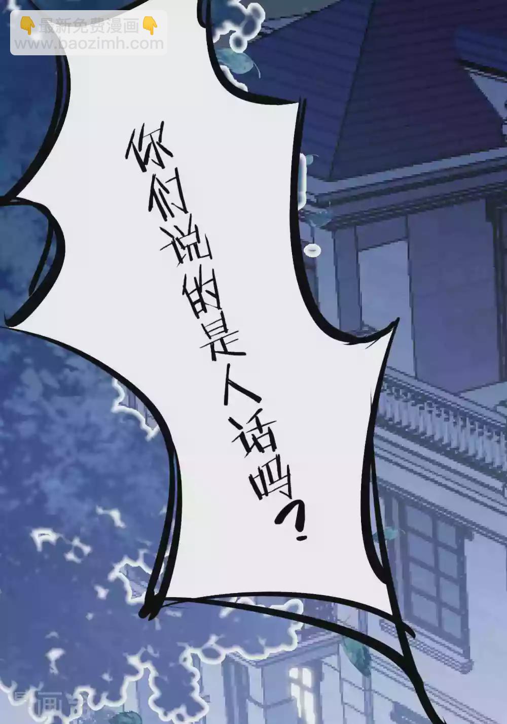 第179话 情敌上门？！-第193话