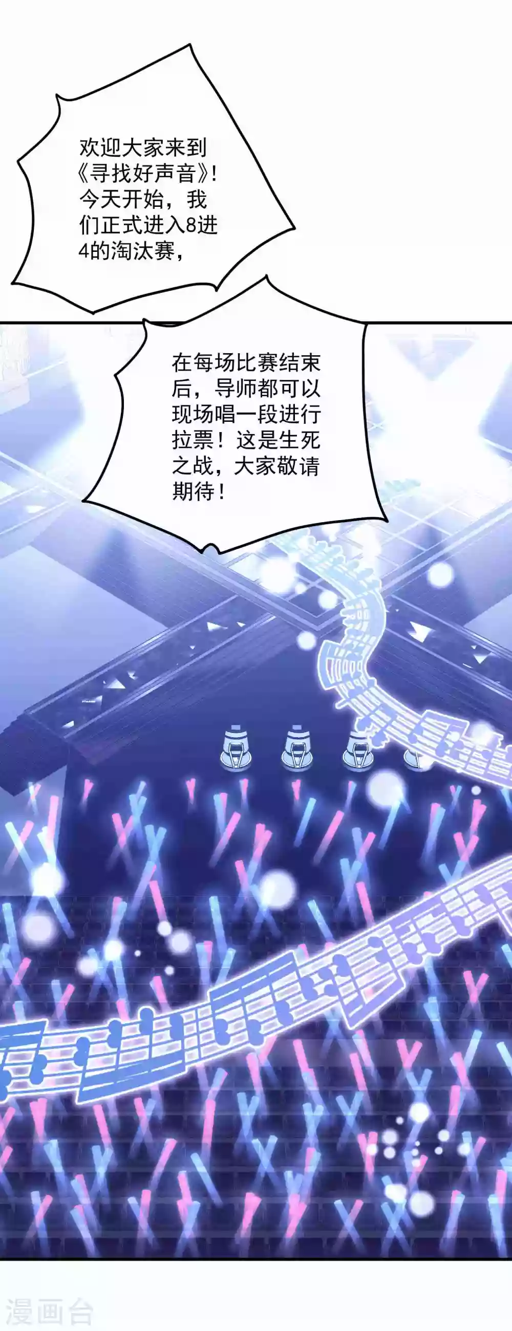 第179话 情敌上门？！-第193话