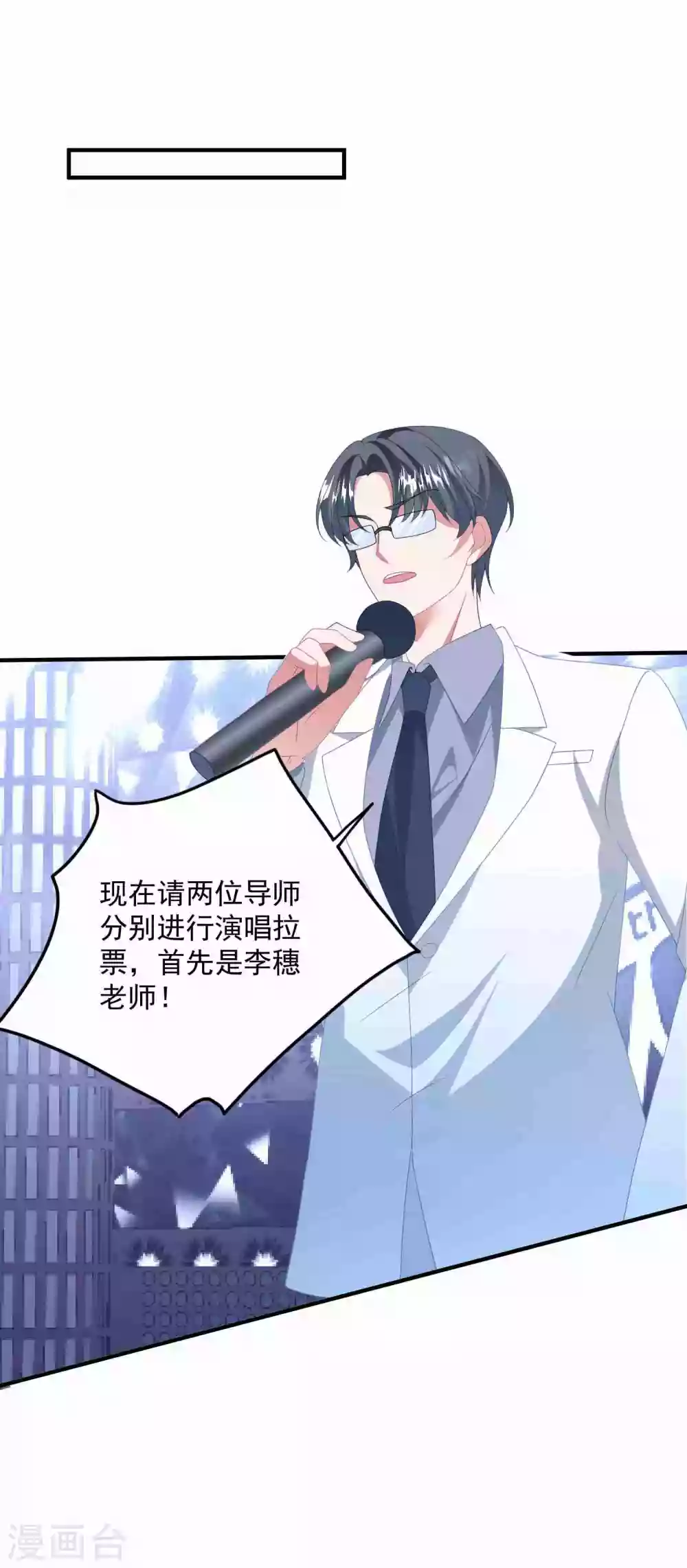 第179话 情敌上门？！-第193话