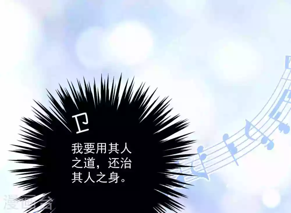 第179话 情敌上门？！-第193话
