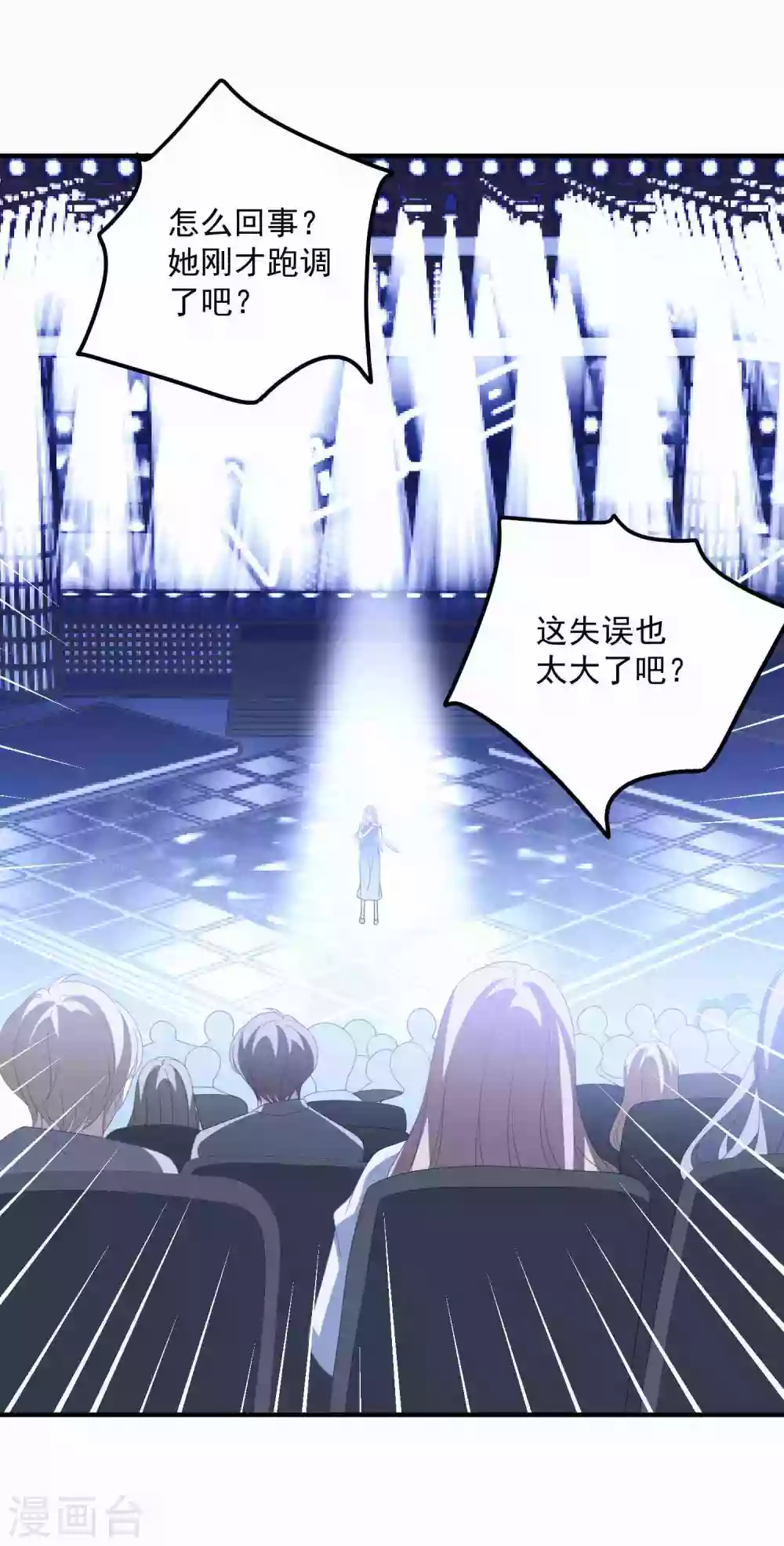第179话 情敌上门？！-第193话